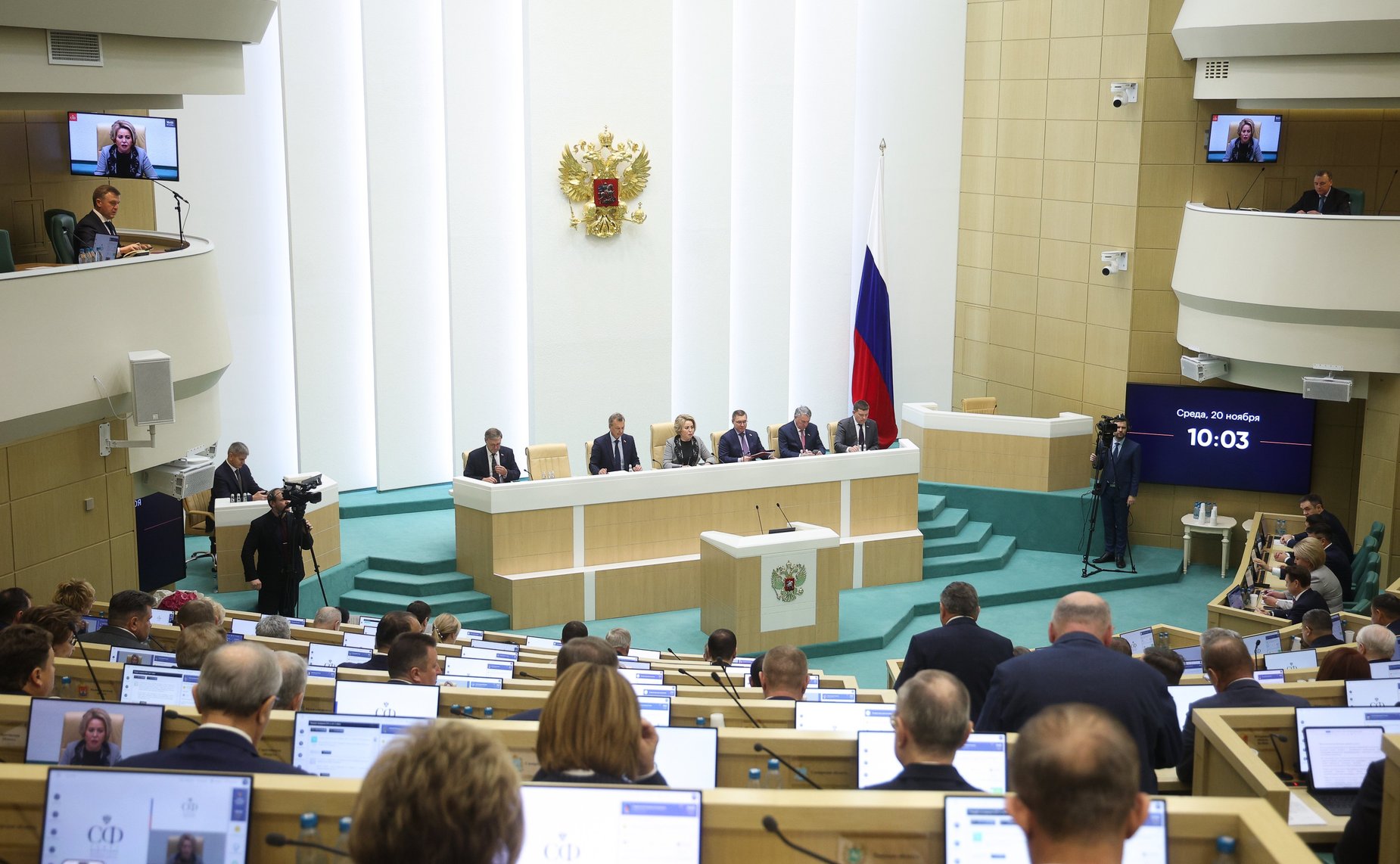 579-е заседание Совета Федерации