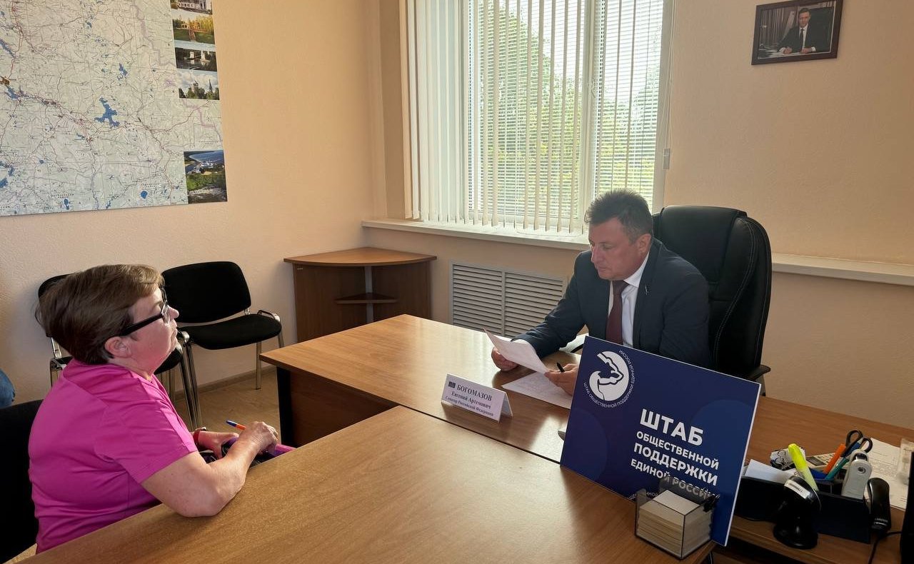 Евгений Богомазов провел личный прием граждан в Вытегорском округе