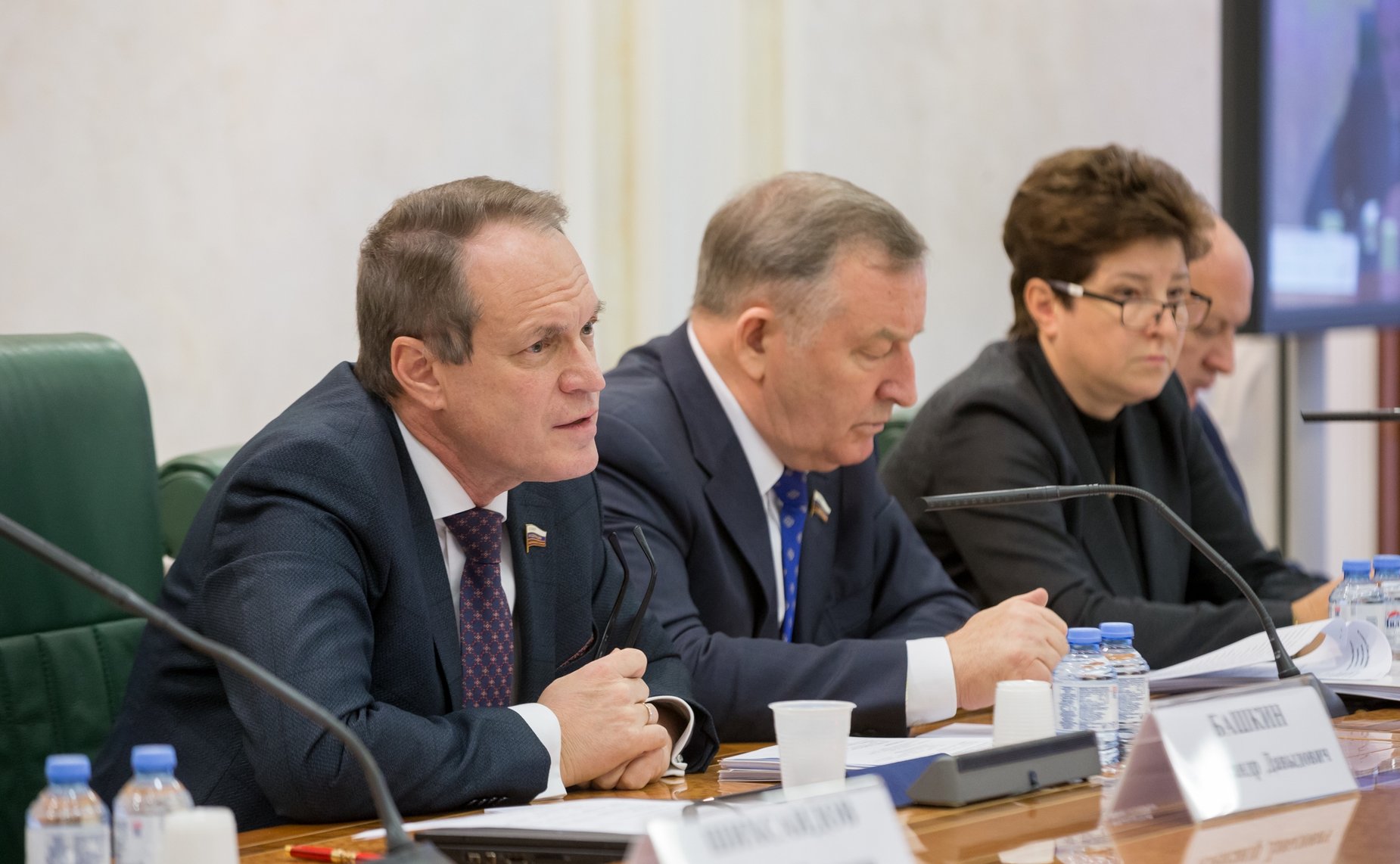 Конференция Комитета СФ по конституционному законодательству и государственному строительству