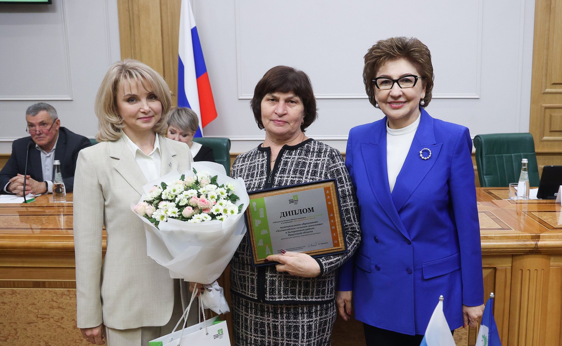 Торжественная церемония награждения победителей Всероссийского конкурса «Города для детей. 2025»