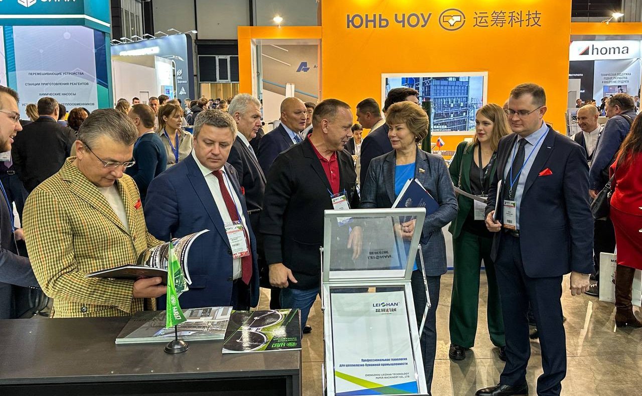 Татьяна Гигель приняла участие в работе Международного форума PulpFor 2023 в Санкт-Петербурге