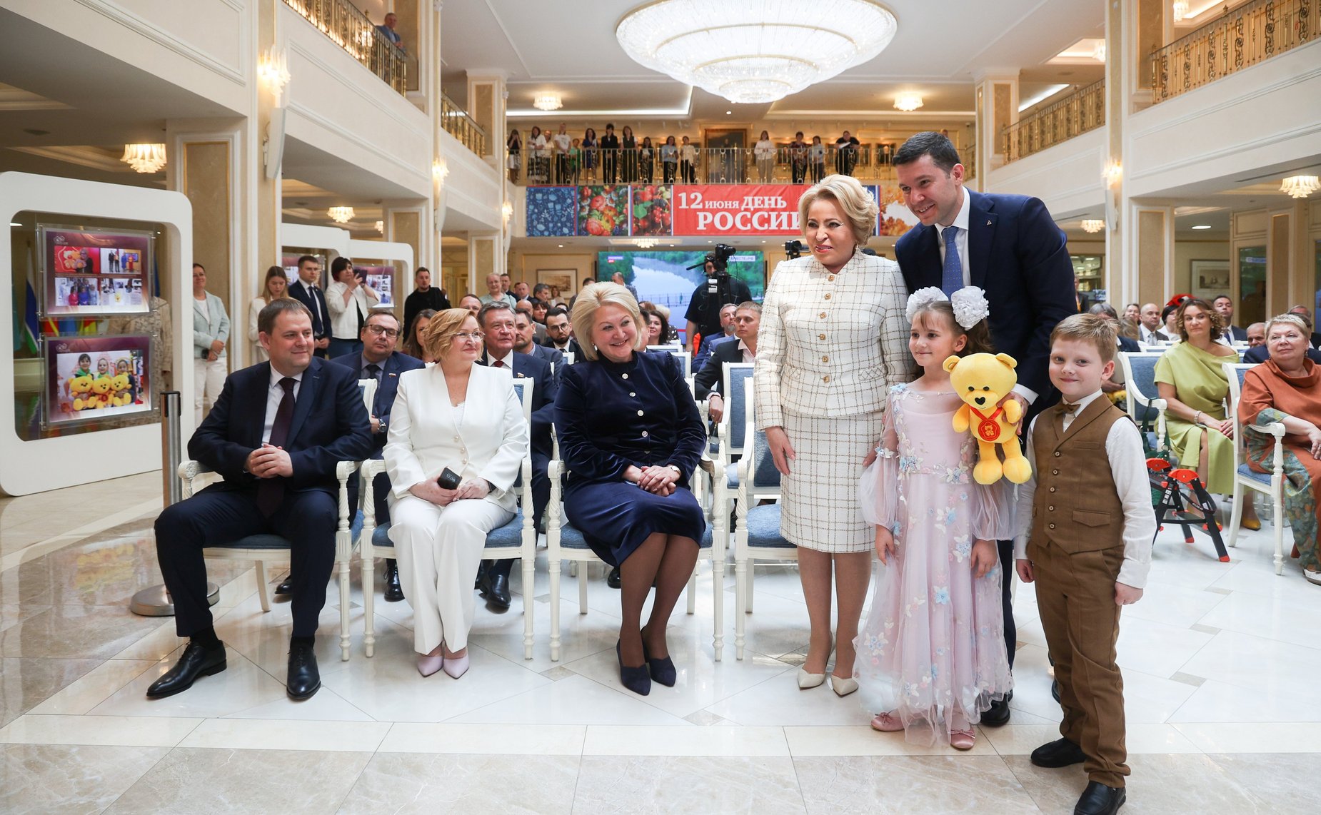 Торжественная церемония награждения победителей Национальной премии «Золотой медвежонок»