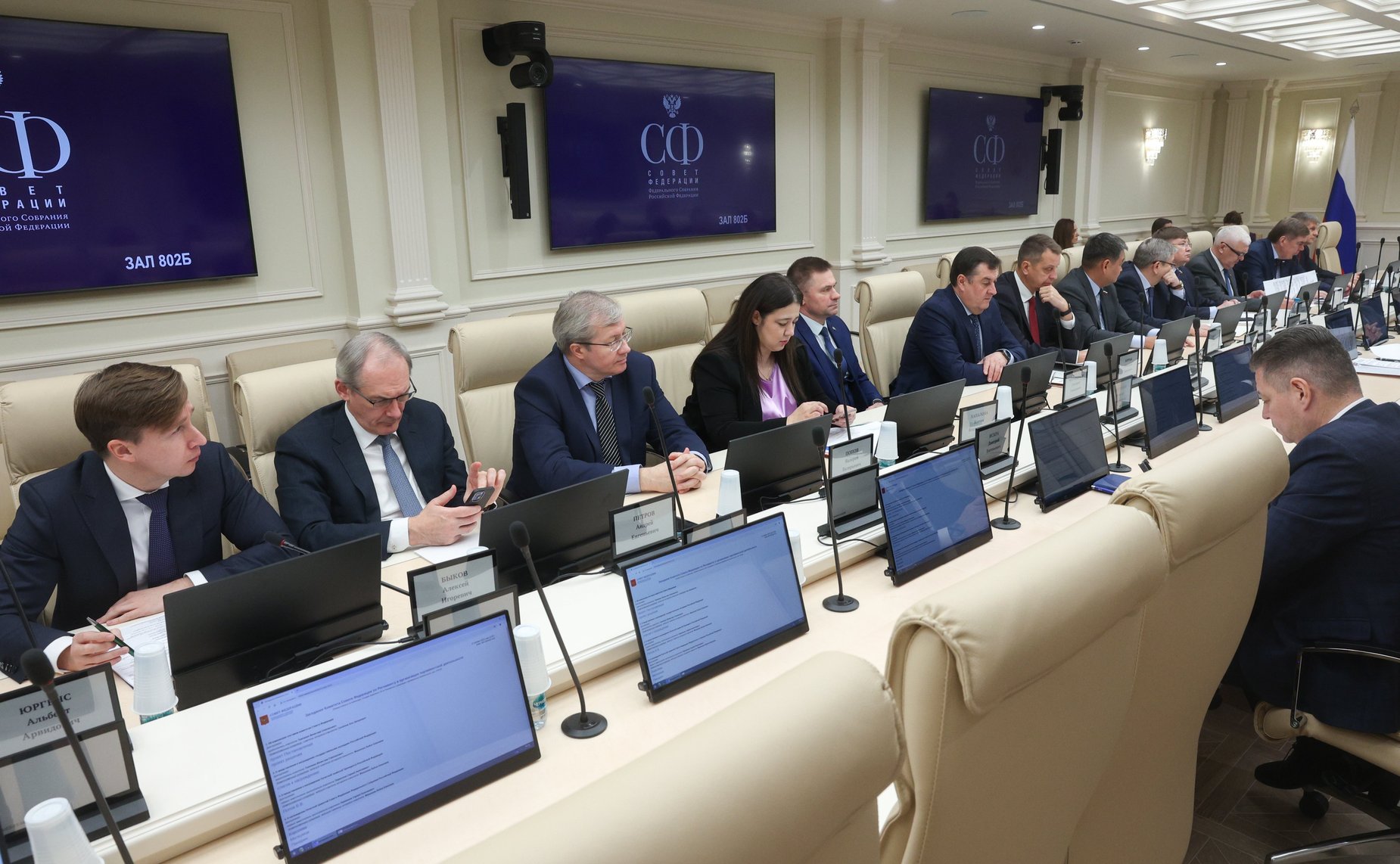 Заседание Комитета Совета Федерации по Регламенту и организации парламентской деятельности