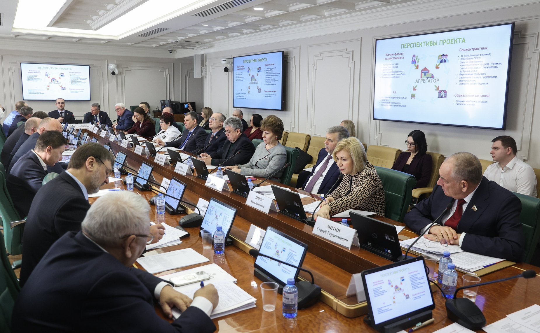 Расширенное заседание Комитета СФ по аграрно-продовольственной политике и природопользованию