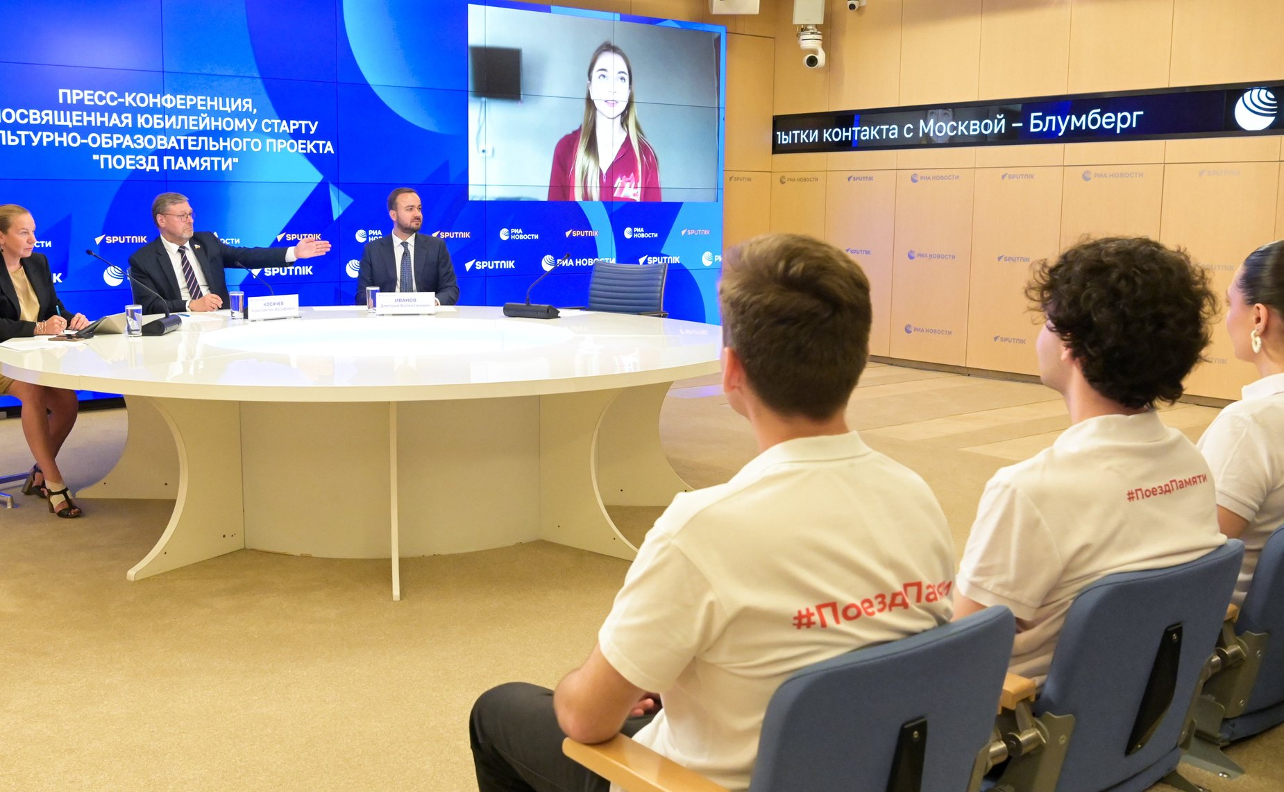 Пресс-конференция, посвященная юбилейному старту культурно-образовательного проекта «Поезд Памяти»