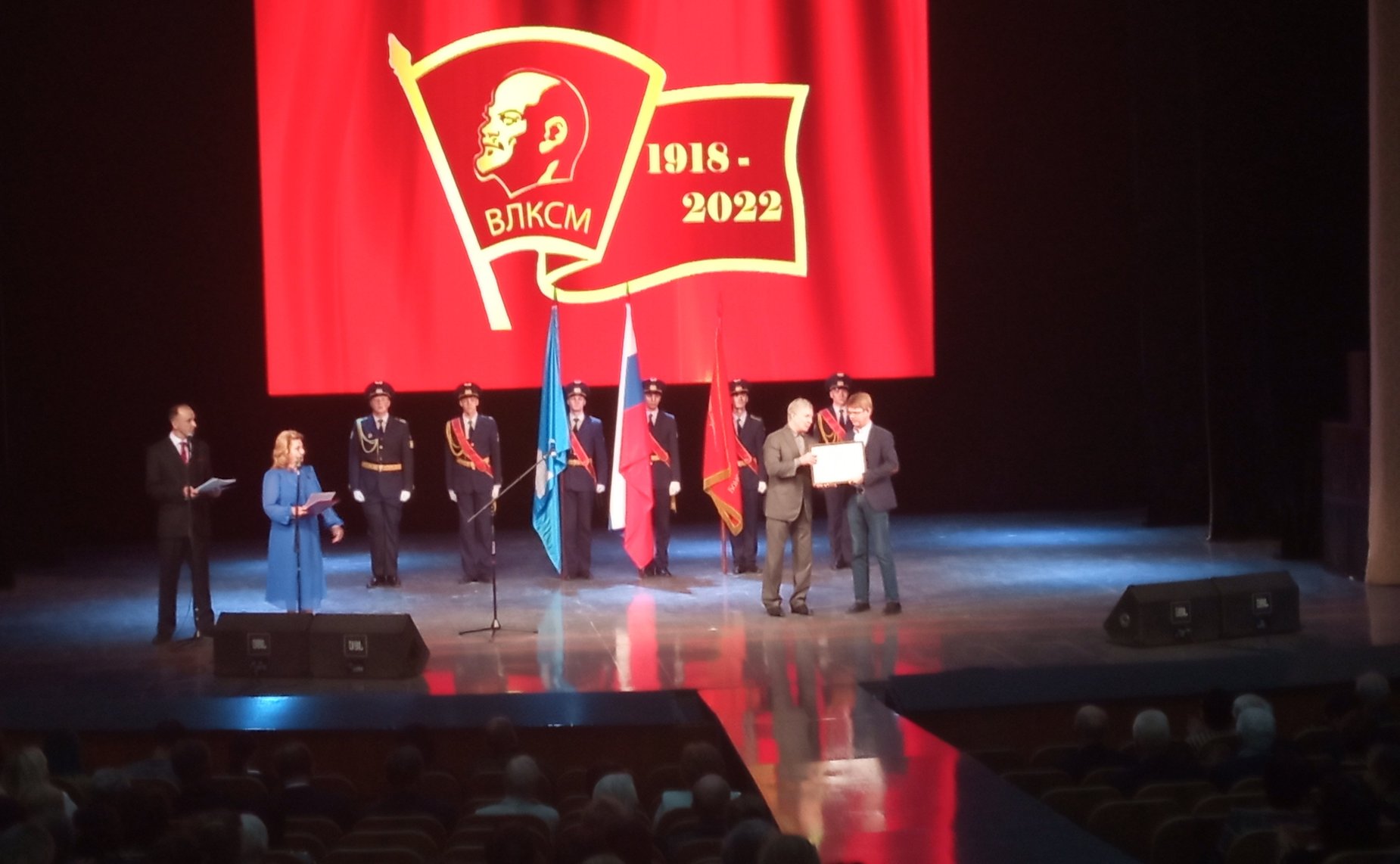 Сергей Рябухин в ходе своей рабочей поездки в регион принял участие в мероприятии приуроченному к 104-ой годовщине со дня основания комсомола