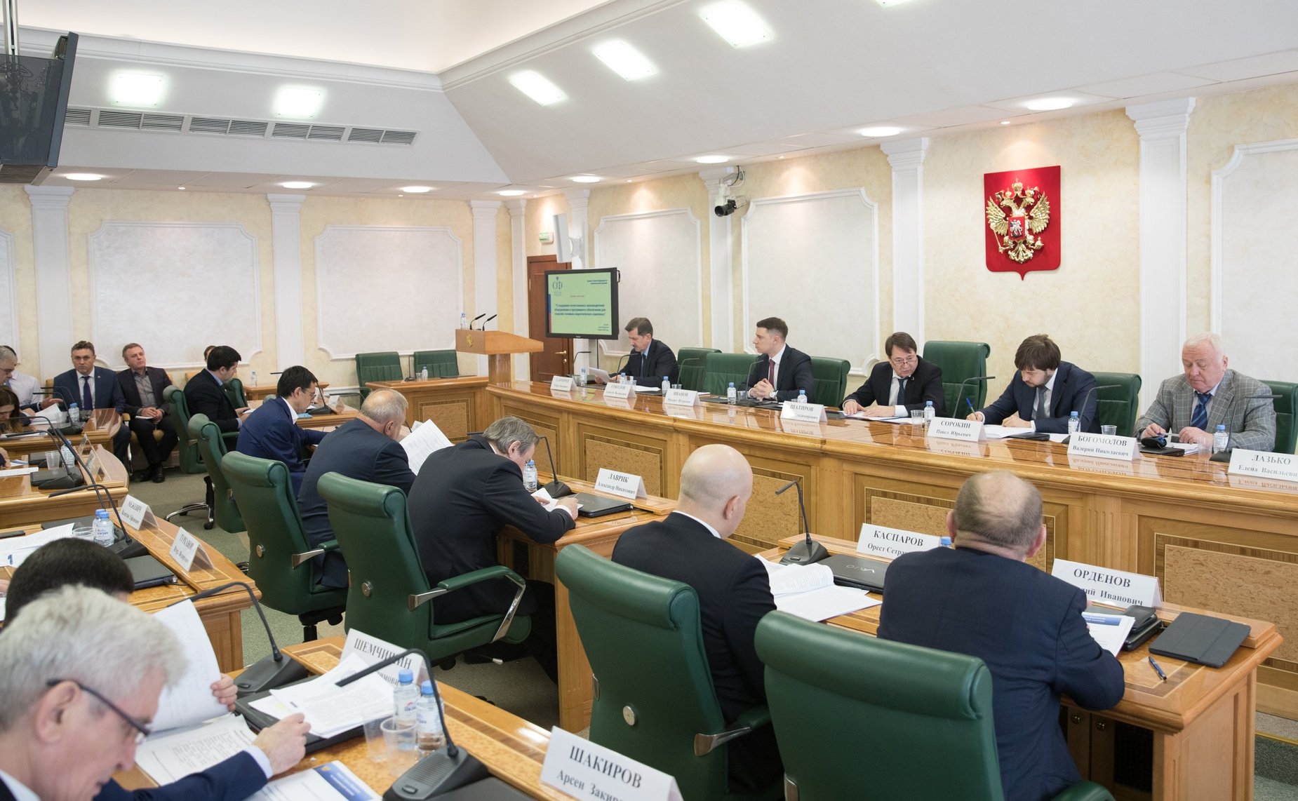 «Круглый стол» на тему «О поддержке отечественных производителей оборудования и программного обеспечения для отраслей топливно-энергетического комплекса»