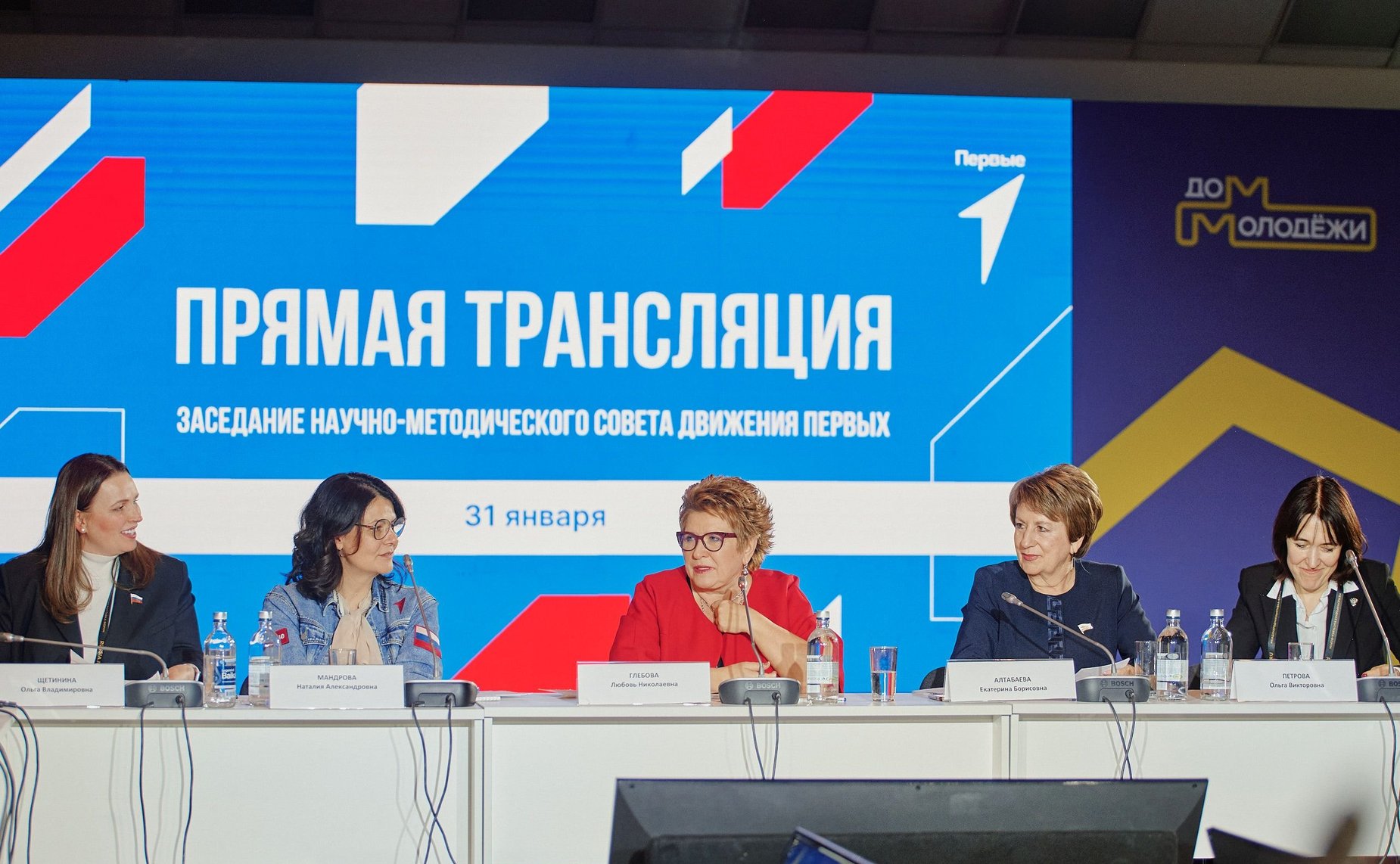 Сенаторы приняли участие в работе Съезда Движения Первых