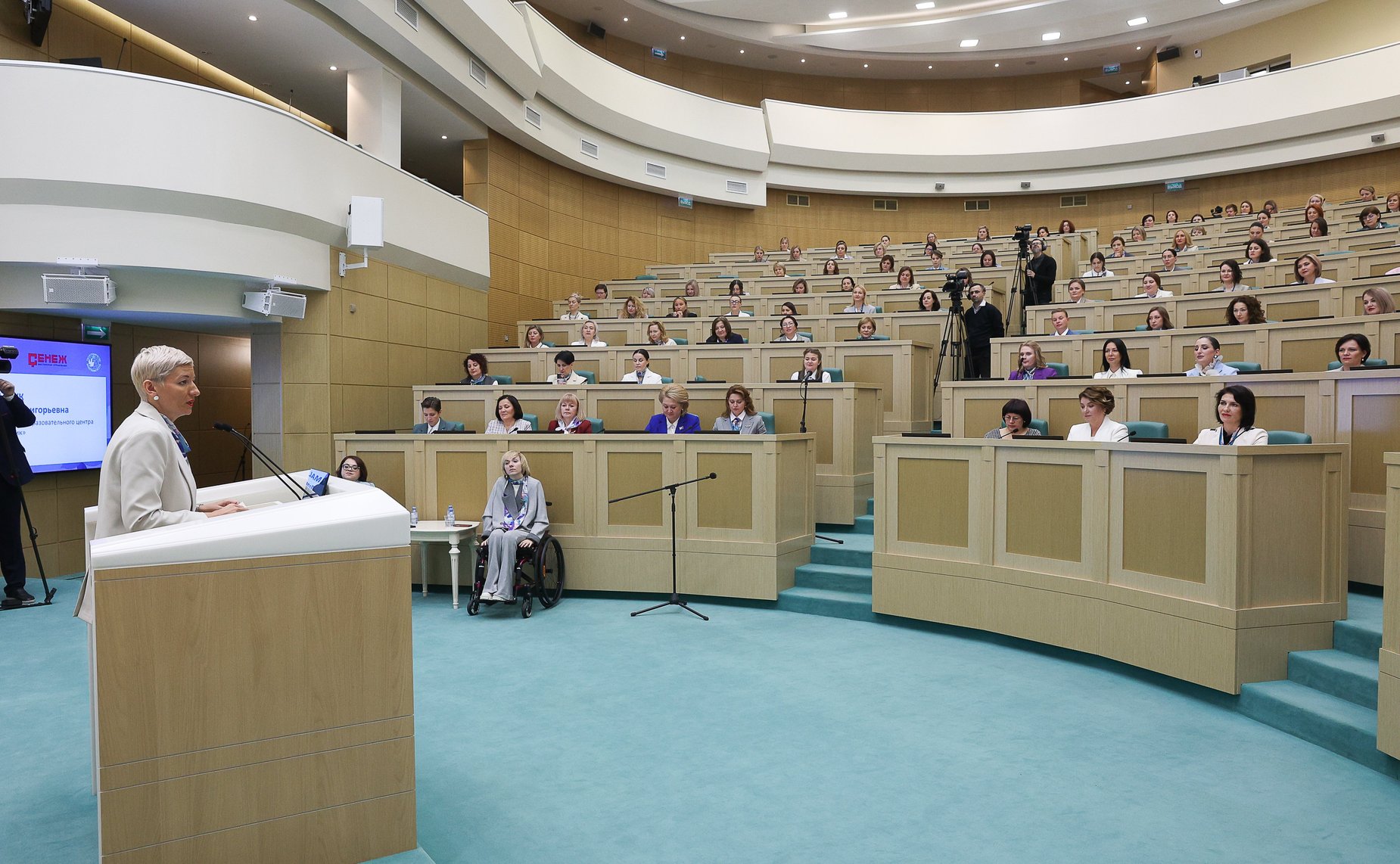 Торжественное мероприятие, посвященное подведению итогов второго международного потока образовательной программы «Женщина-лидер»