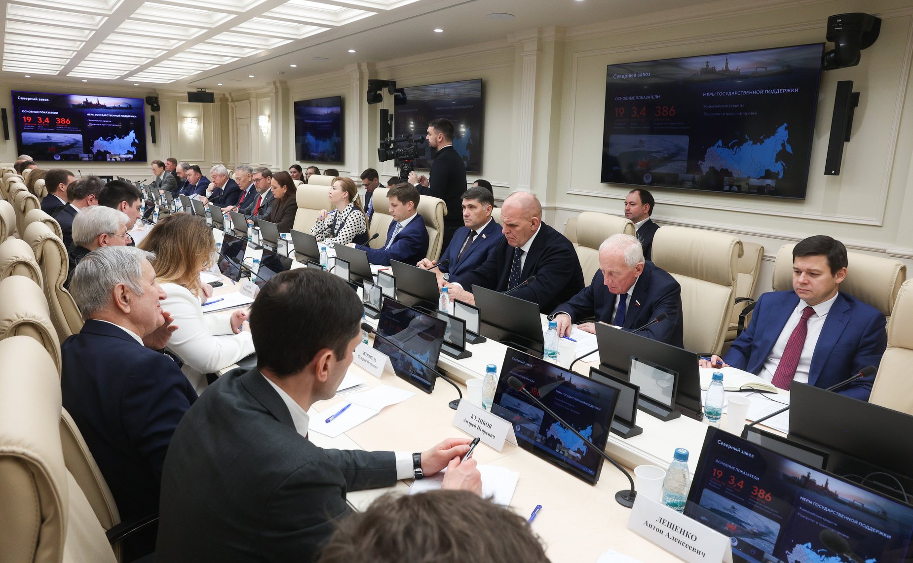 Круглый стол Комитета Совета Федерации по международным делам на тему «Новая геополитика в Арктике»