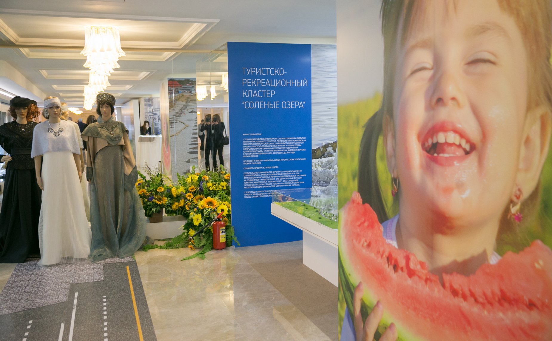 Зкспозиция в Совете Федерации, посвященная достижениям и перспективам развития Оренбургской области. Декабрь 2015