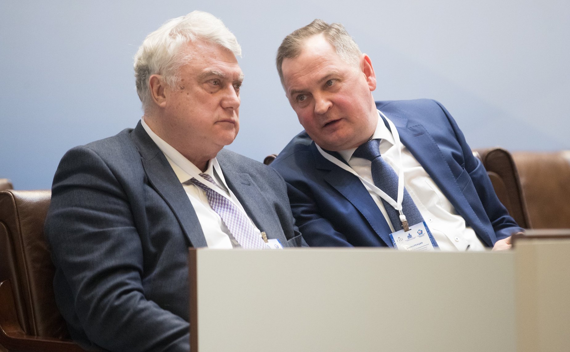 Конференция «Международные и национальные экономические программы как инструмент развития регионов Российской Федерации»