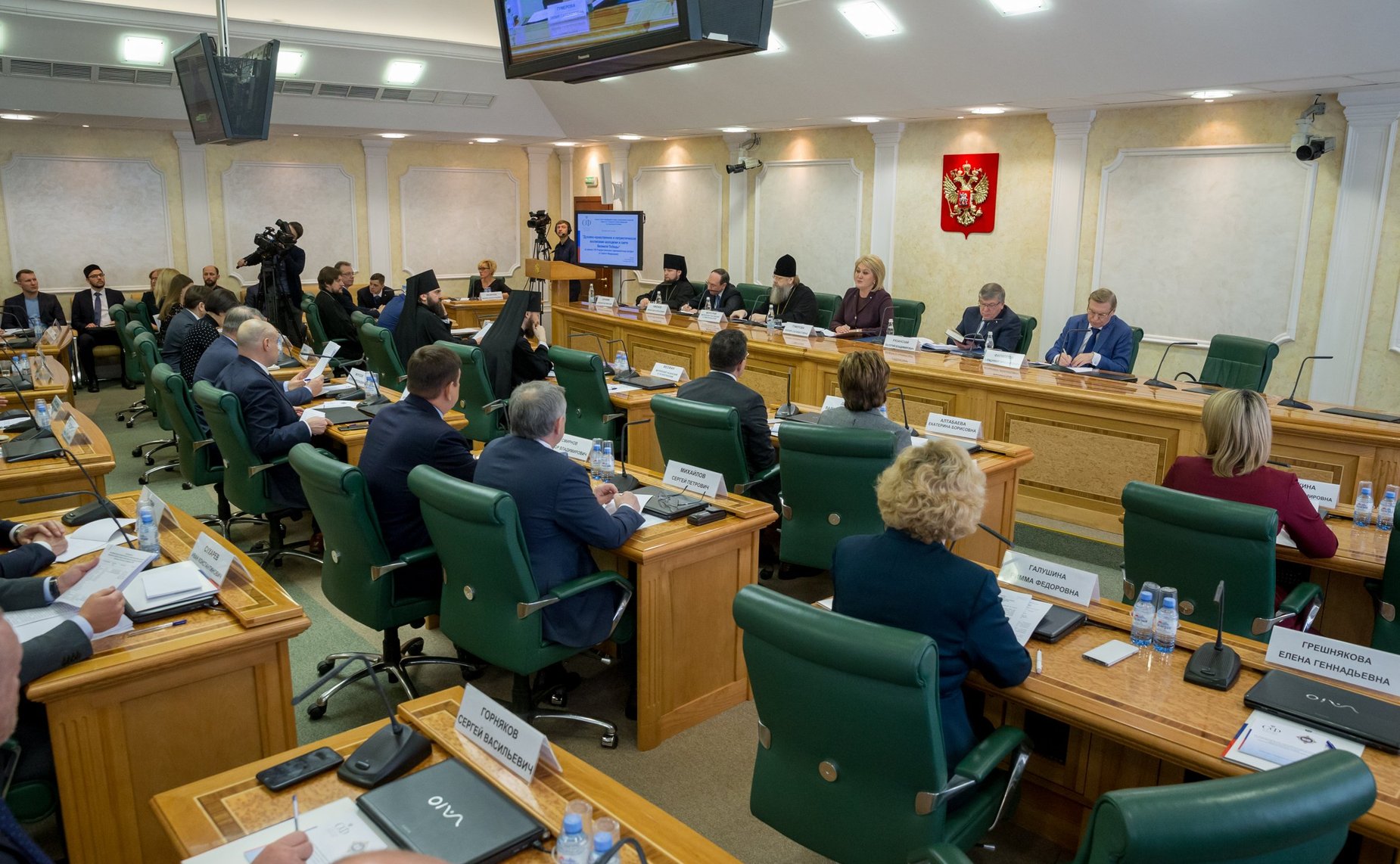 «Круглый стол» в рамках VIII Рождественских парламентских встреч в СФ. Духовно-нравственное и патриотическое воспитание молодежи в свете Великой Победы