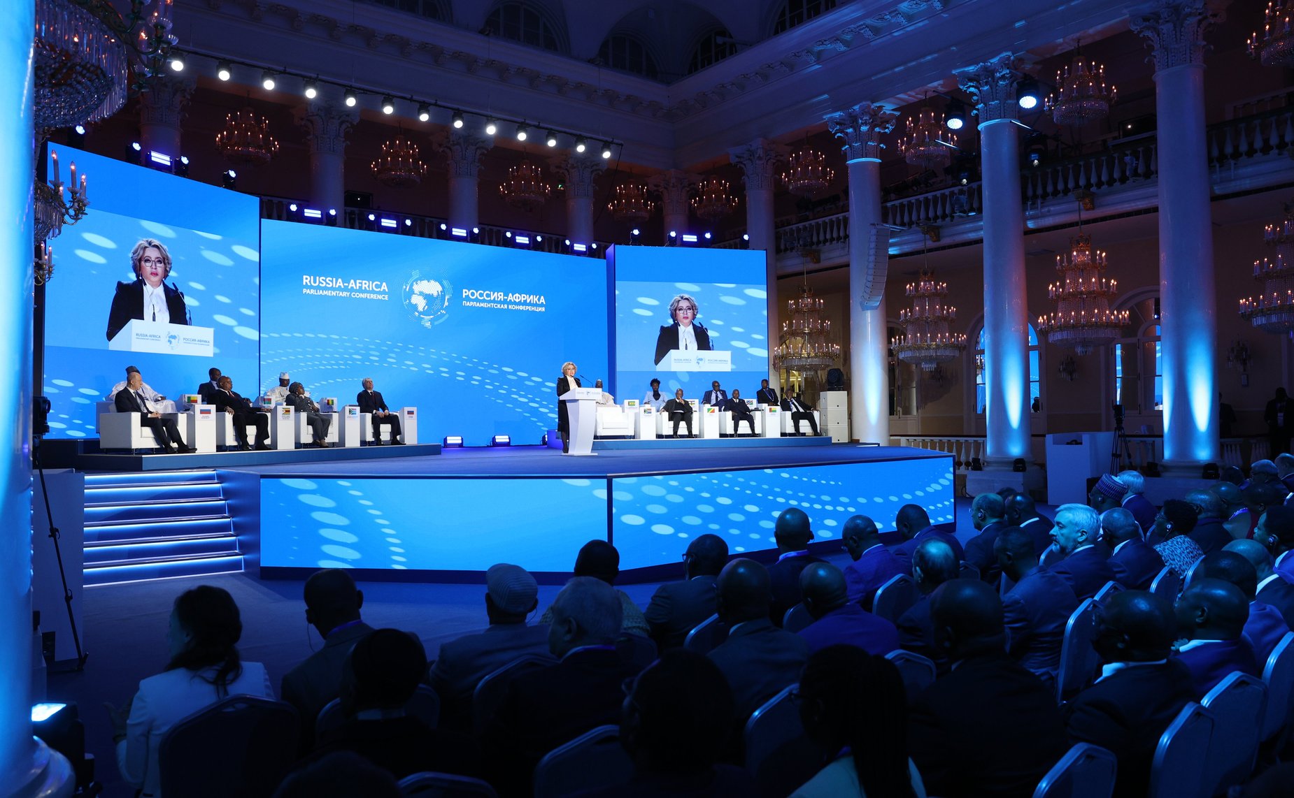 Пленарное заседание второй Международной парламентской конференции «Россия – Африка»