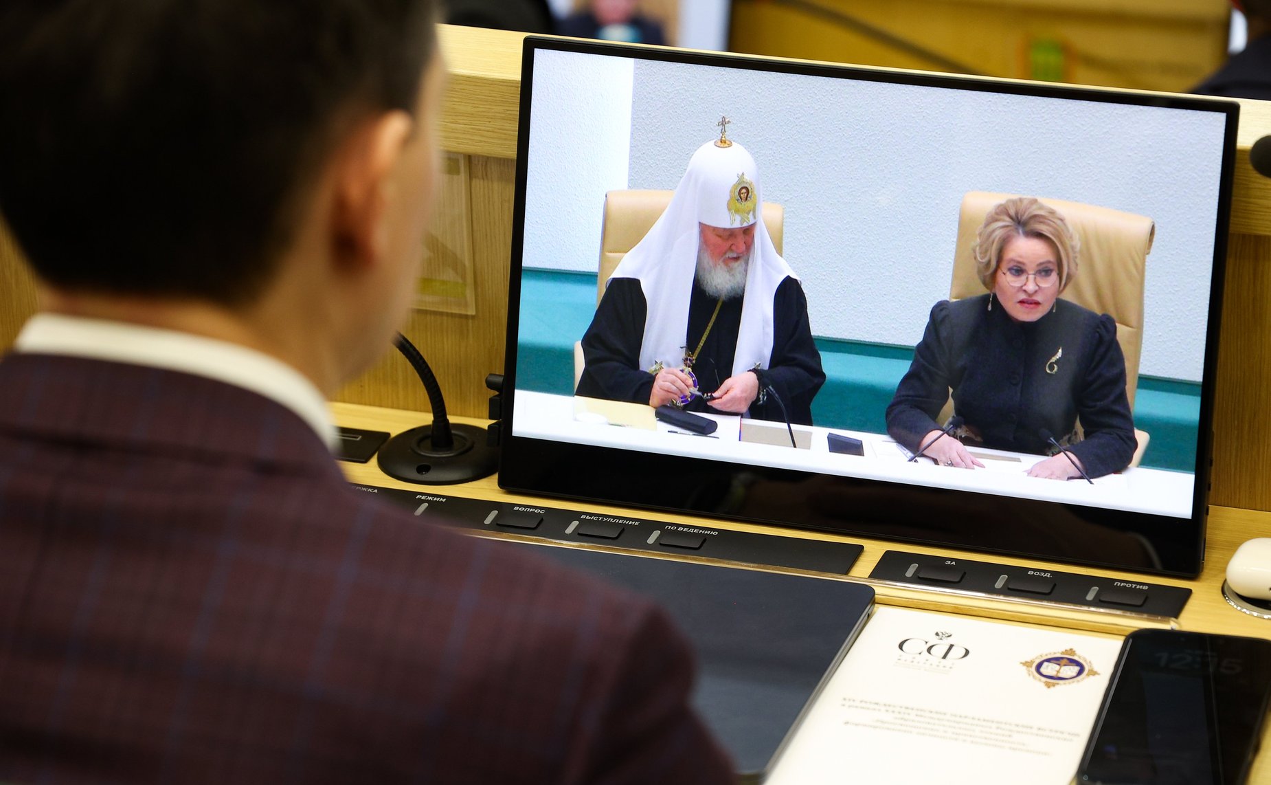 Пленарное заседание XIV Рождественских парламентских встреч