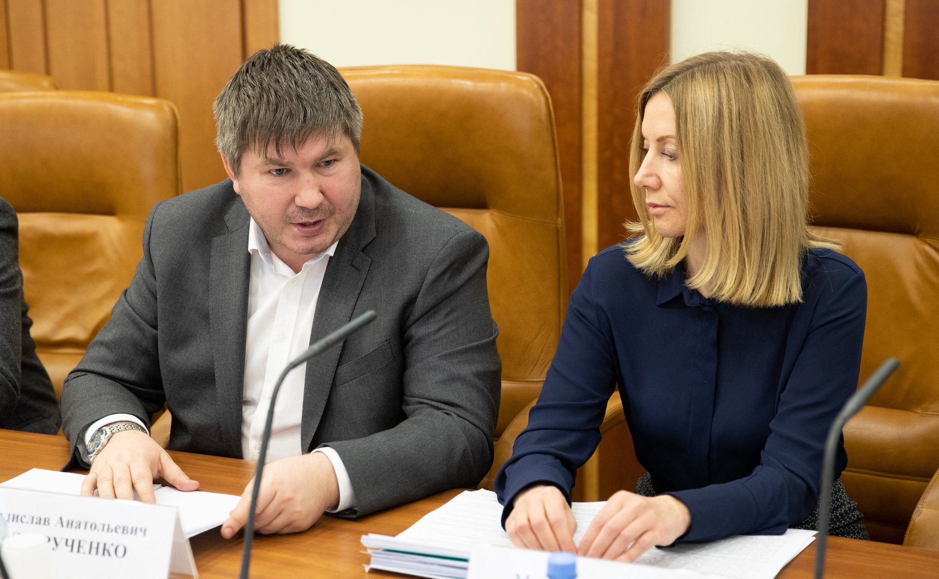 Заседание рабочей группы по совершенствованию правового регулирования вопросов регистрации границ между субъектами РФ