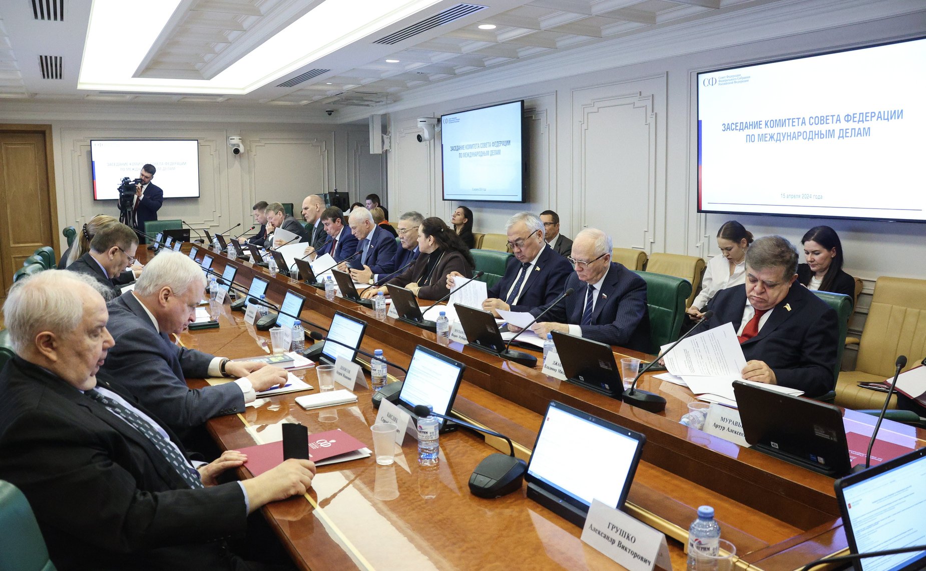 Заседание Комитета Совета Федерации по международным делам