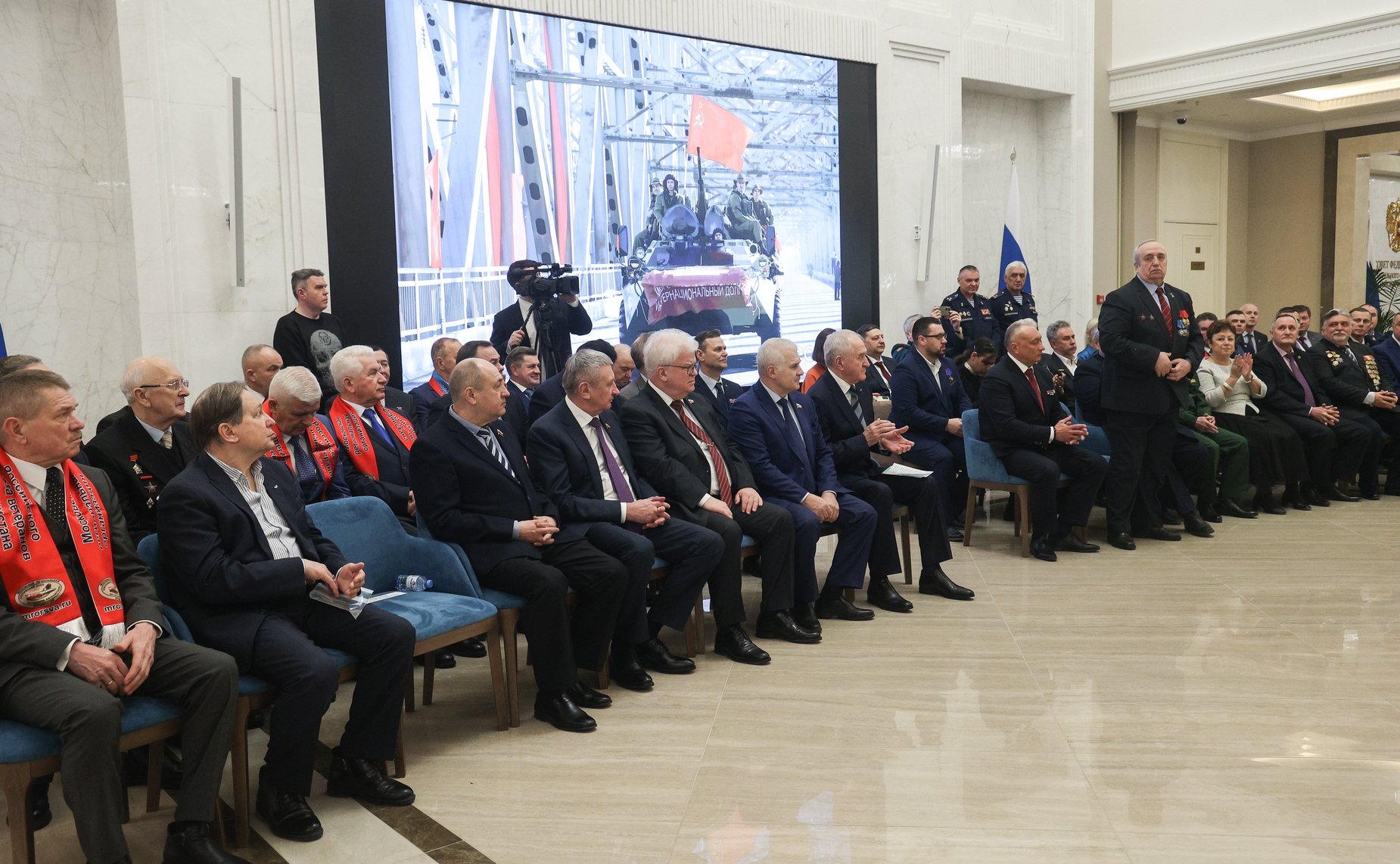 Торжественная встреча сенаторов РФ с воинами-интернационалистами, посвященная 35-й годовщине вывода советских войск с территории Республики Афганистан