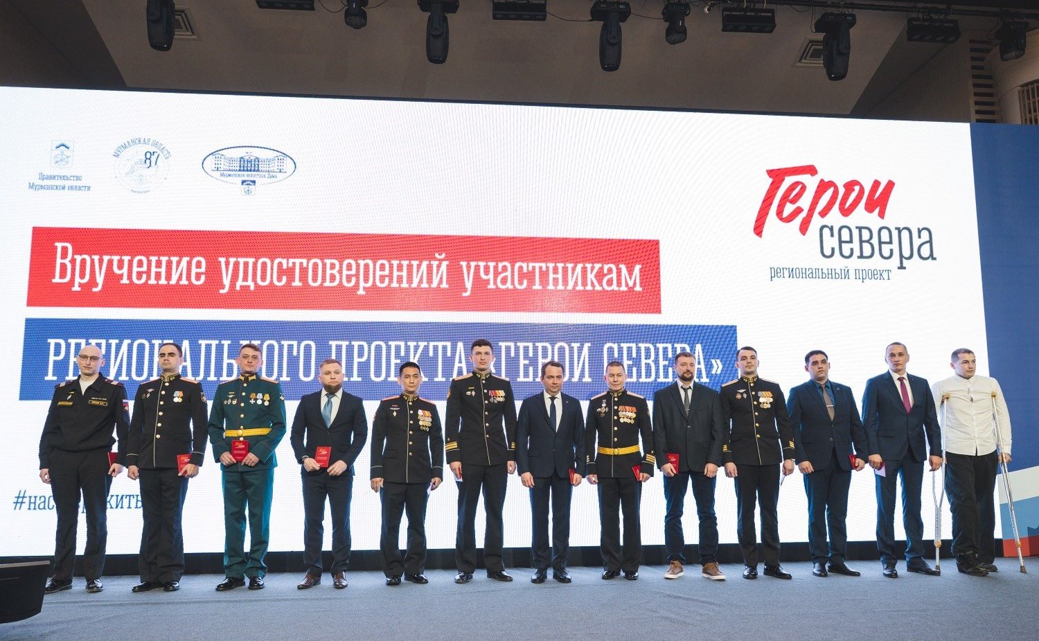 Елена Дягилева приняла участие в заслушивании ежегодного отчёта о деятельности регионального правительства перед депутатами Мурманской областной Думы