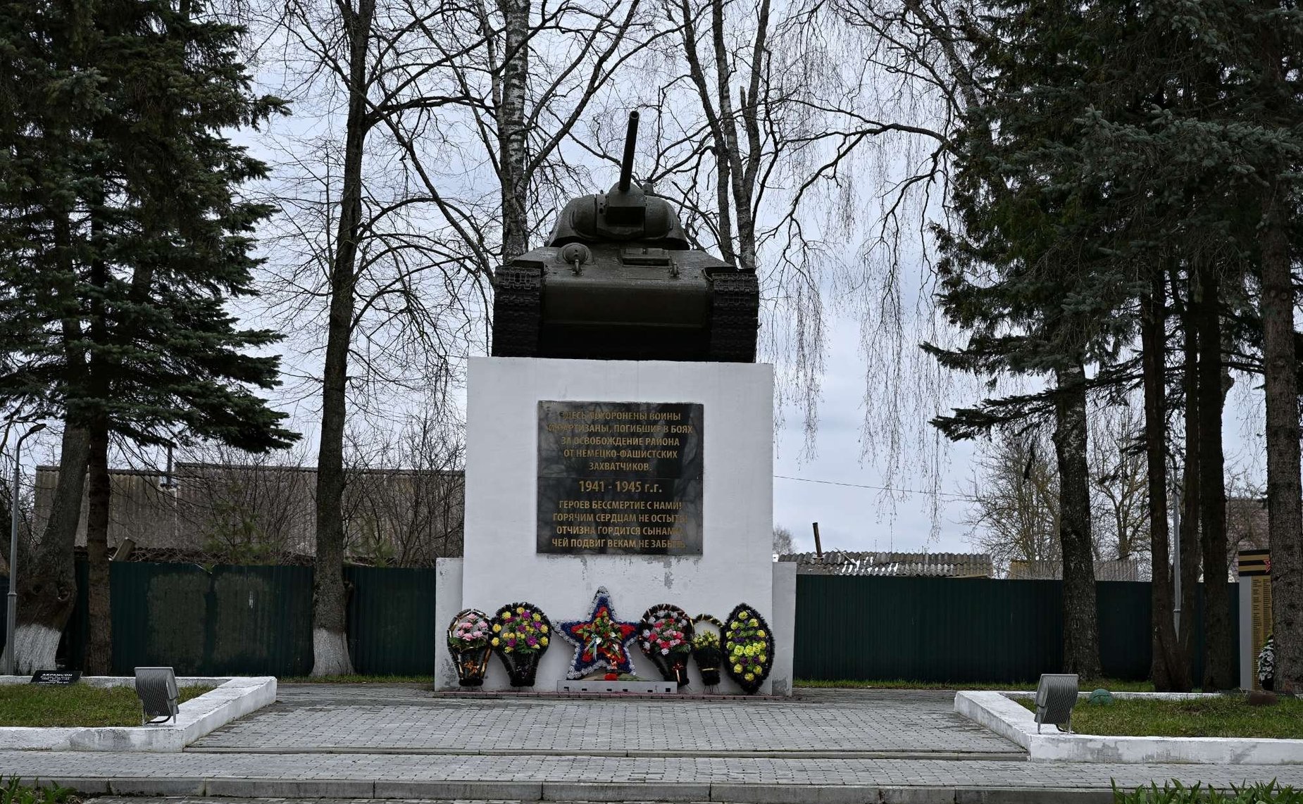 Анатолий Артамонов совершил рабочую поездку в Хвастовичский район Калужской области