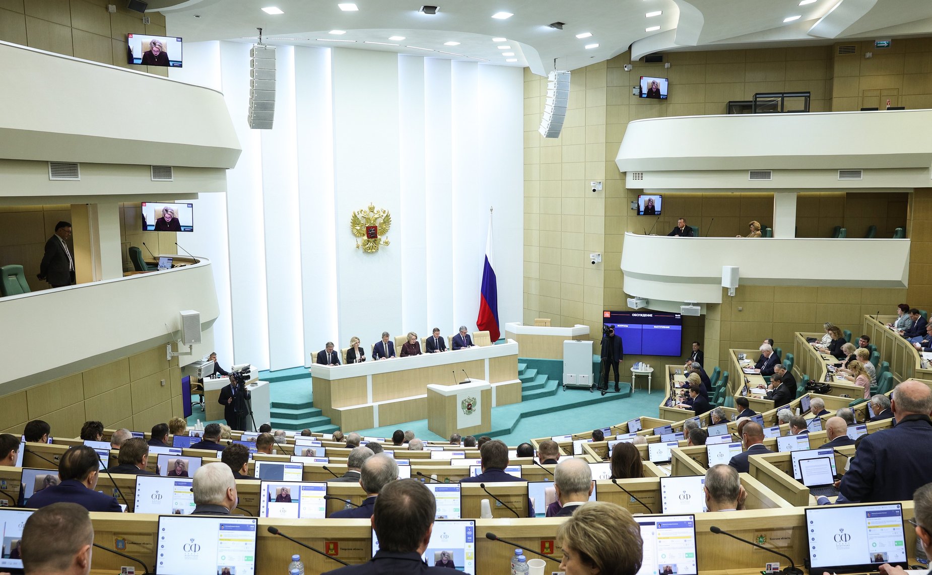 566-е заседание Совета Федерации