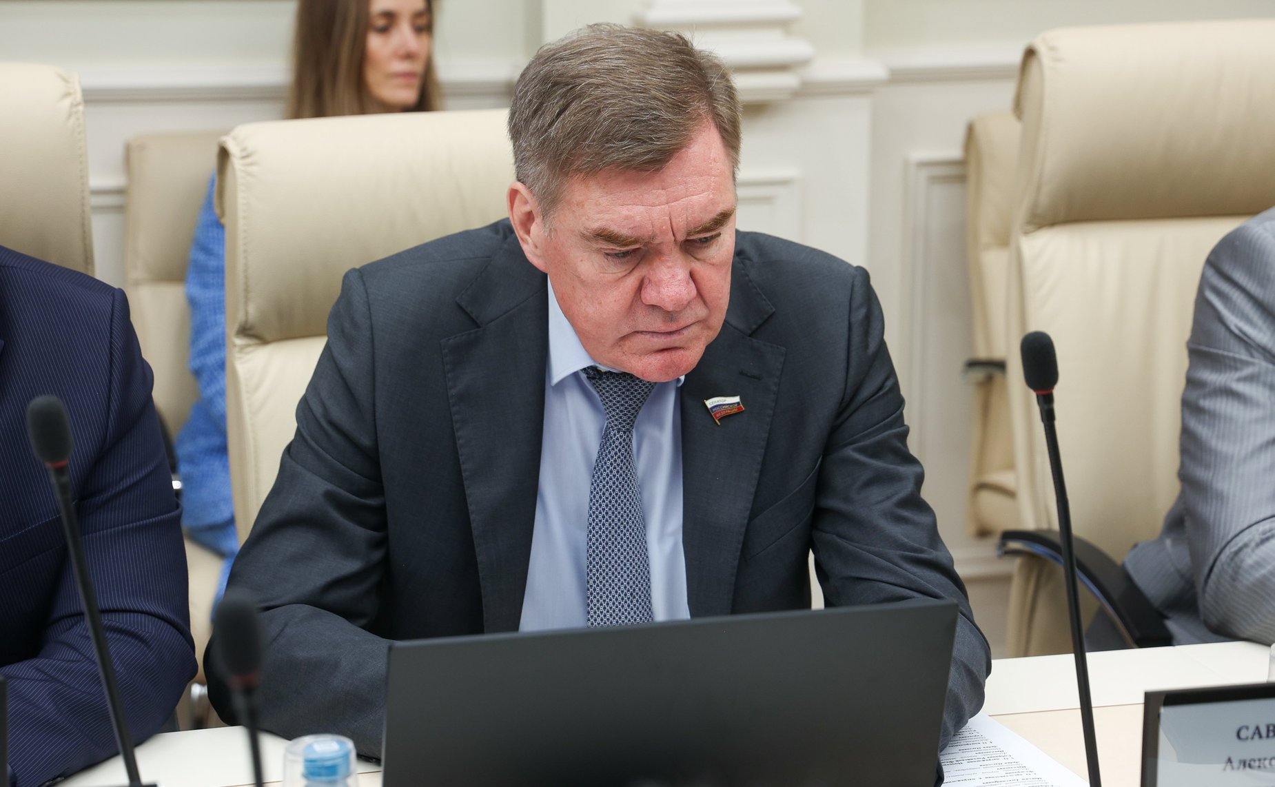 Александр Савин