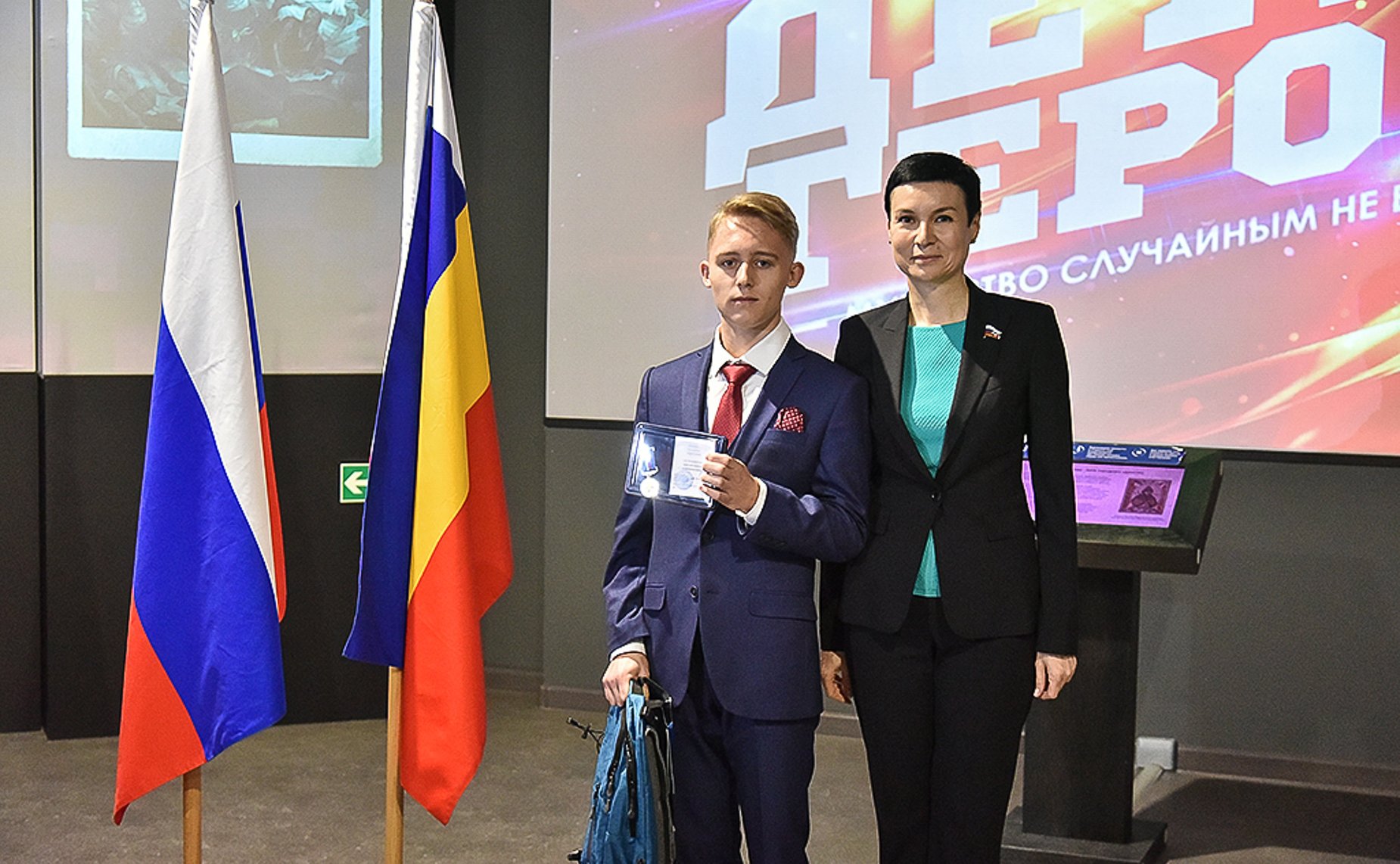 Андрей Яцкин принял участие в церемонии награждения детей-героев в Ростове-на-Дону