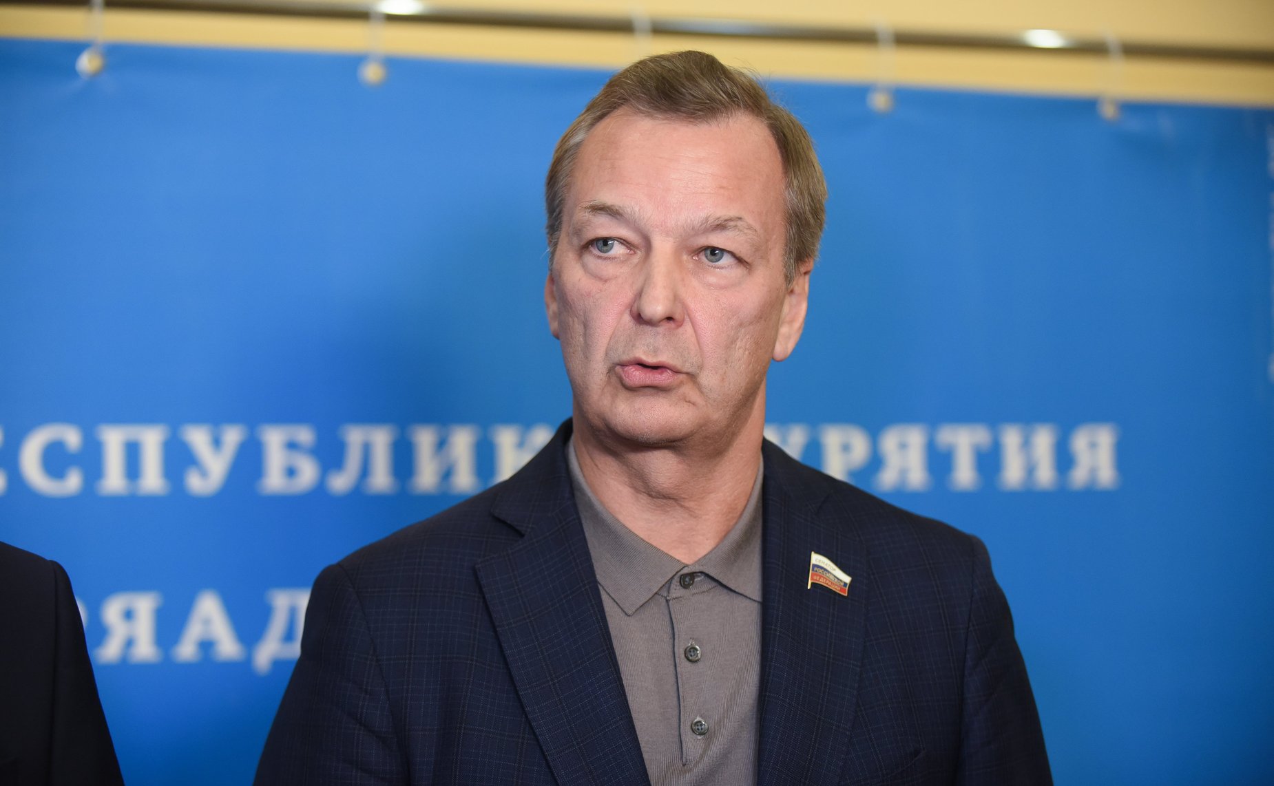 Андрей Яцкин