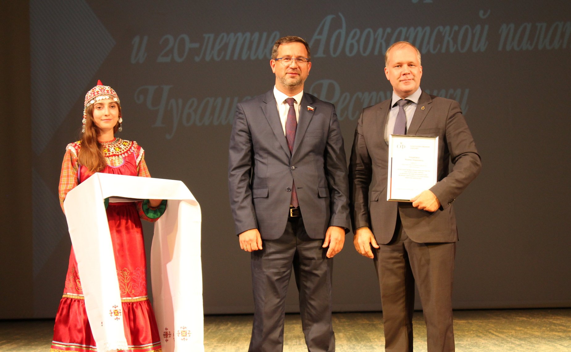 Николай Владимиров принял участие в торжественном собрании, посвященном 100-летию адвокатуры России и 20-летию Адвокатской палаты Чувашской Республики