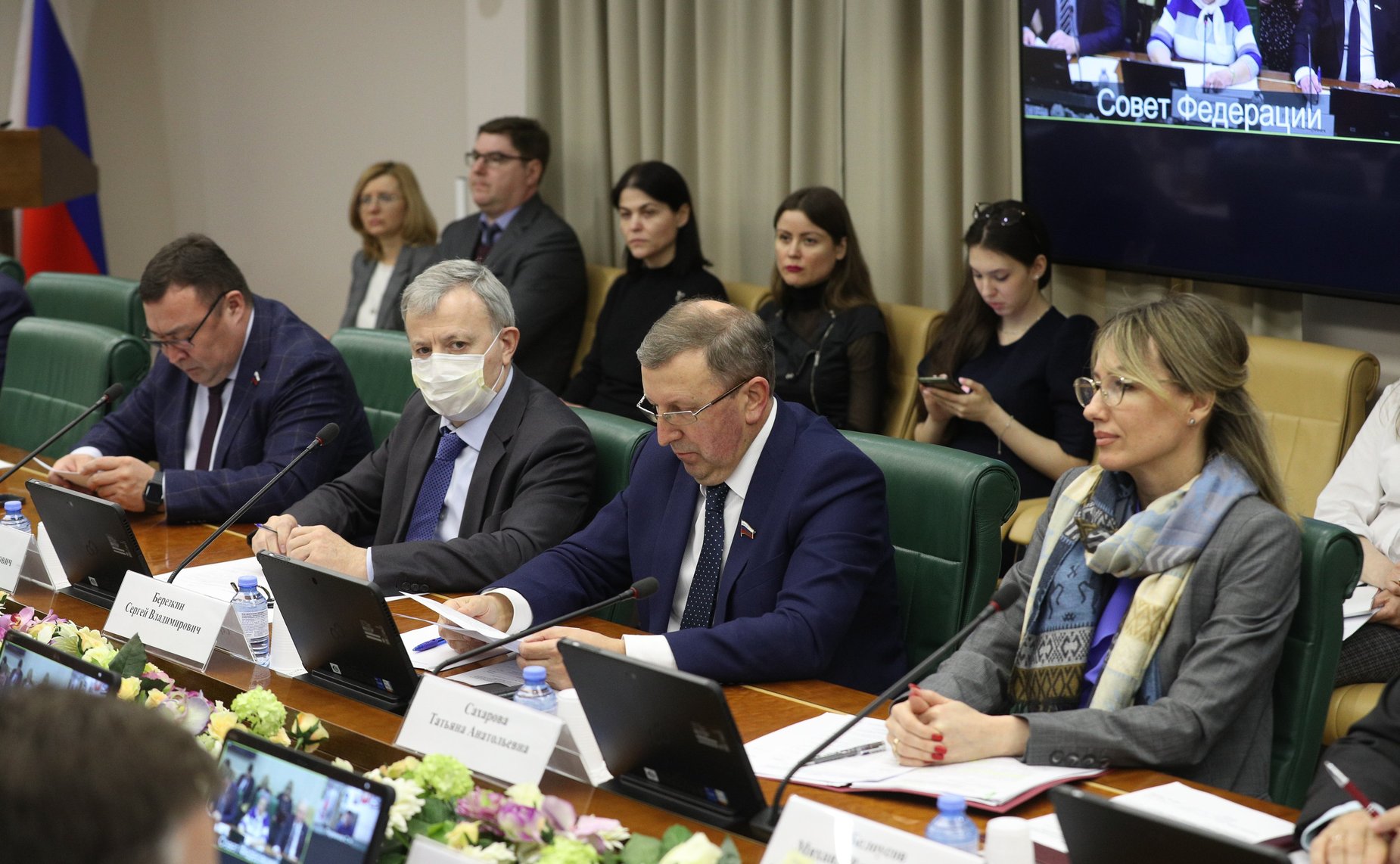 Совещание Комитета СФ по Регламенту и организации парламентской деятельности