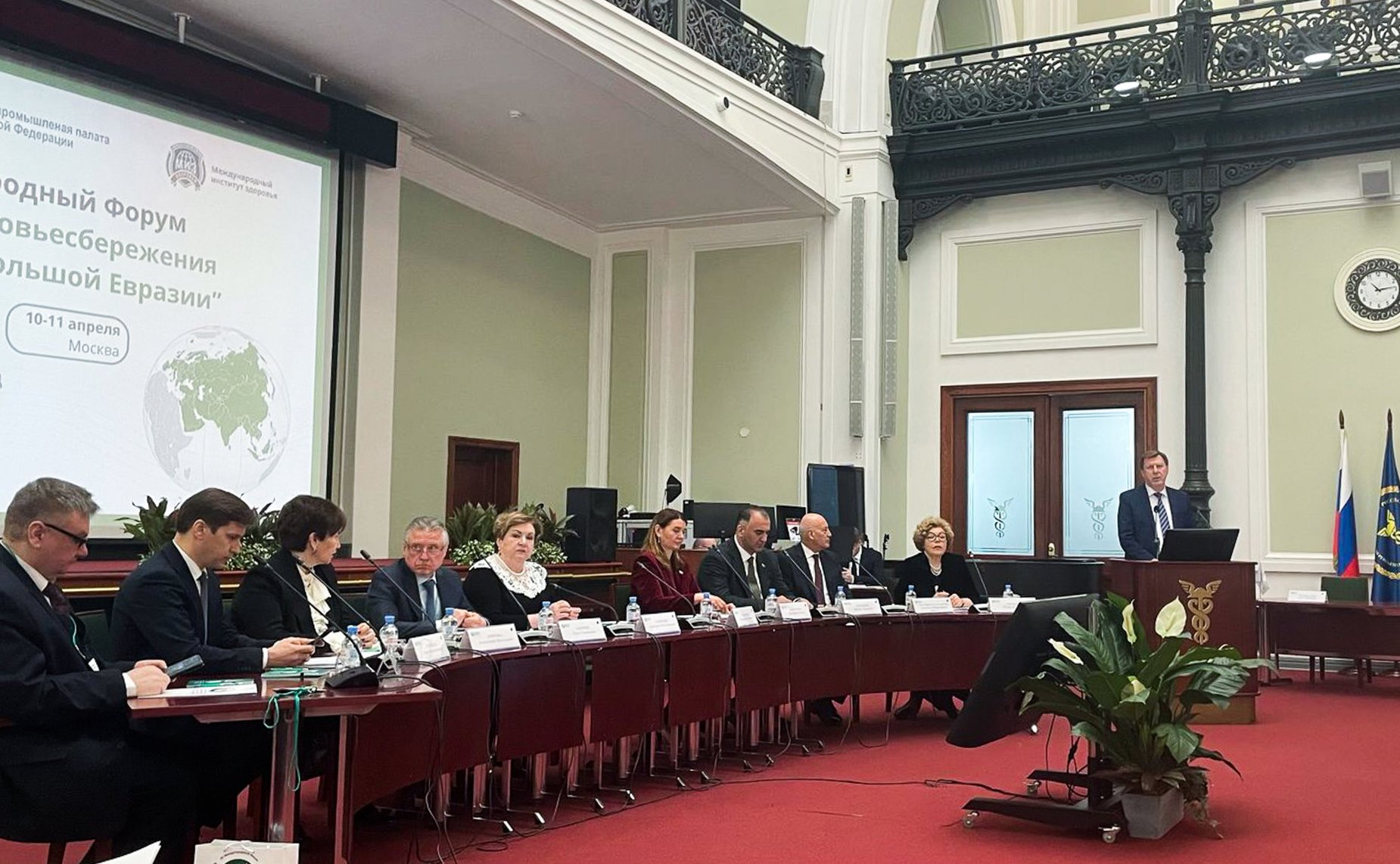 Мохмад Ахмадов и Юлия Лазуткина приняли участие в пленарном заседании III Международного форума «Индустрия здоровьесбережения в пространстве Большой Евразии»