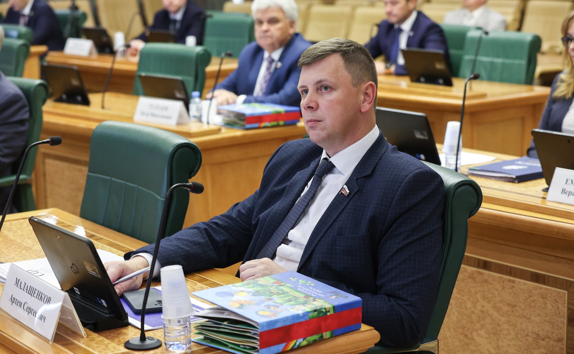 Артем Малащенков