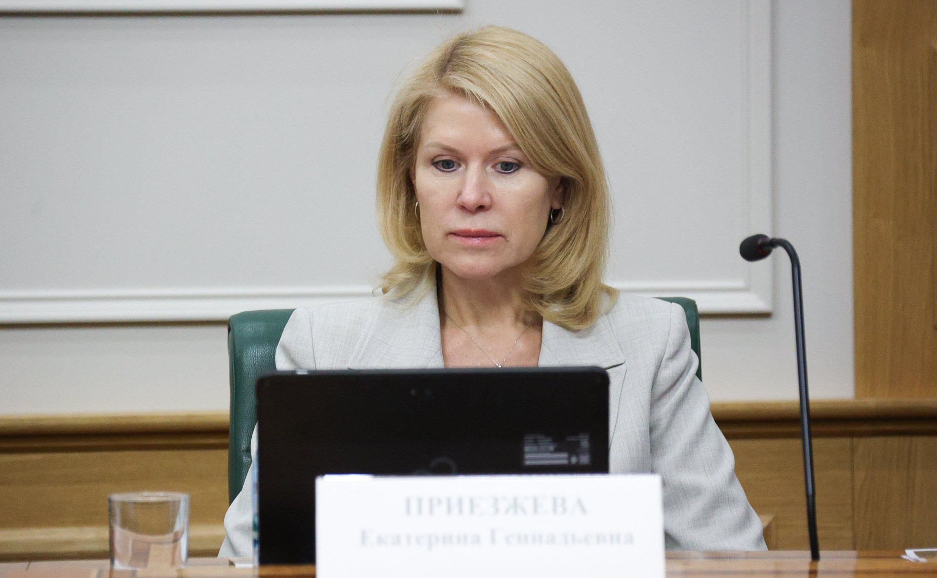 Заседание Совета Евразийского женского форума при СФ