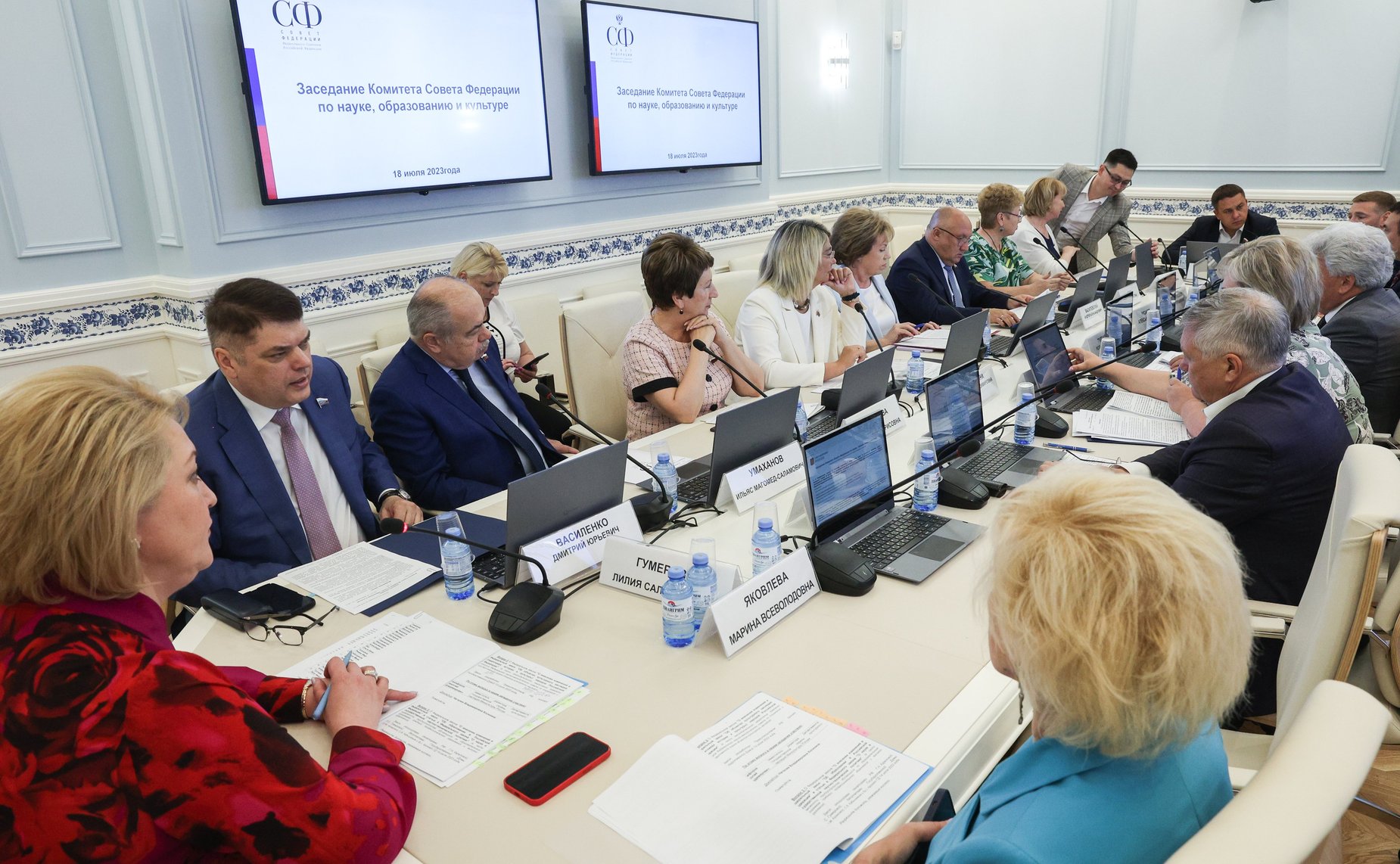 Заседание Комитета СФ о науке, образованию и культуре