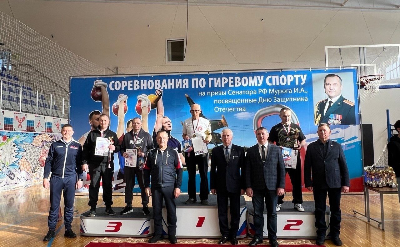 Игорь Мурог провел первые в Рязанской области соревнования по гиревому спорту на призы сенатора