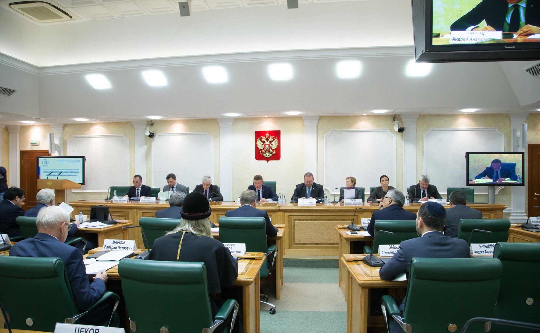 Заседание Совета по межнациональным отношениям и взаимодействию с религиозными объединениями