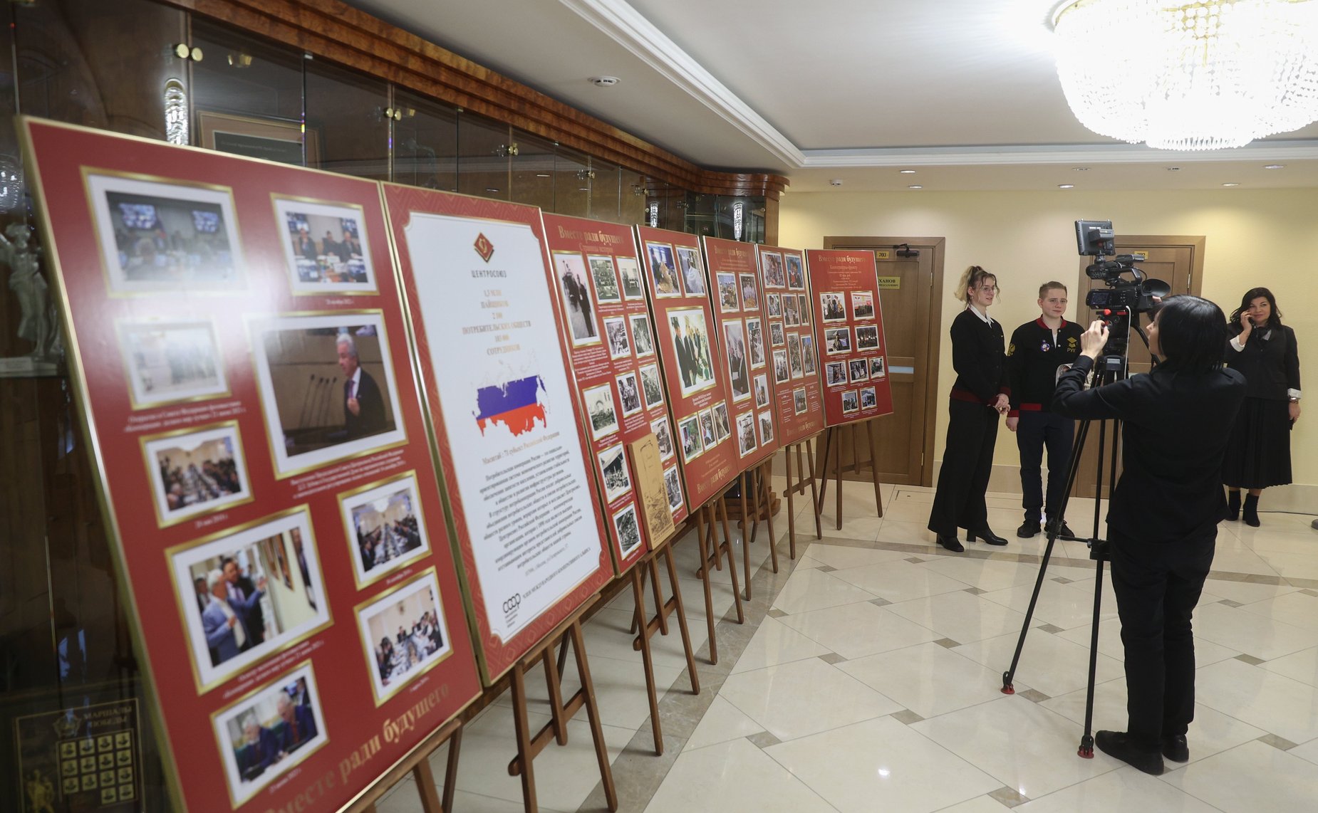 Заседание рабочей группы при Комитете СФ по Регламенту и организации парламентской деятельности по модернизации законодательства РФ в области развития потребительской кооперации