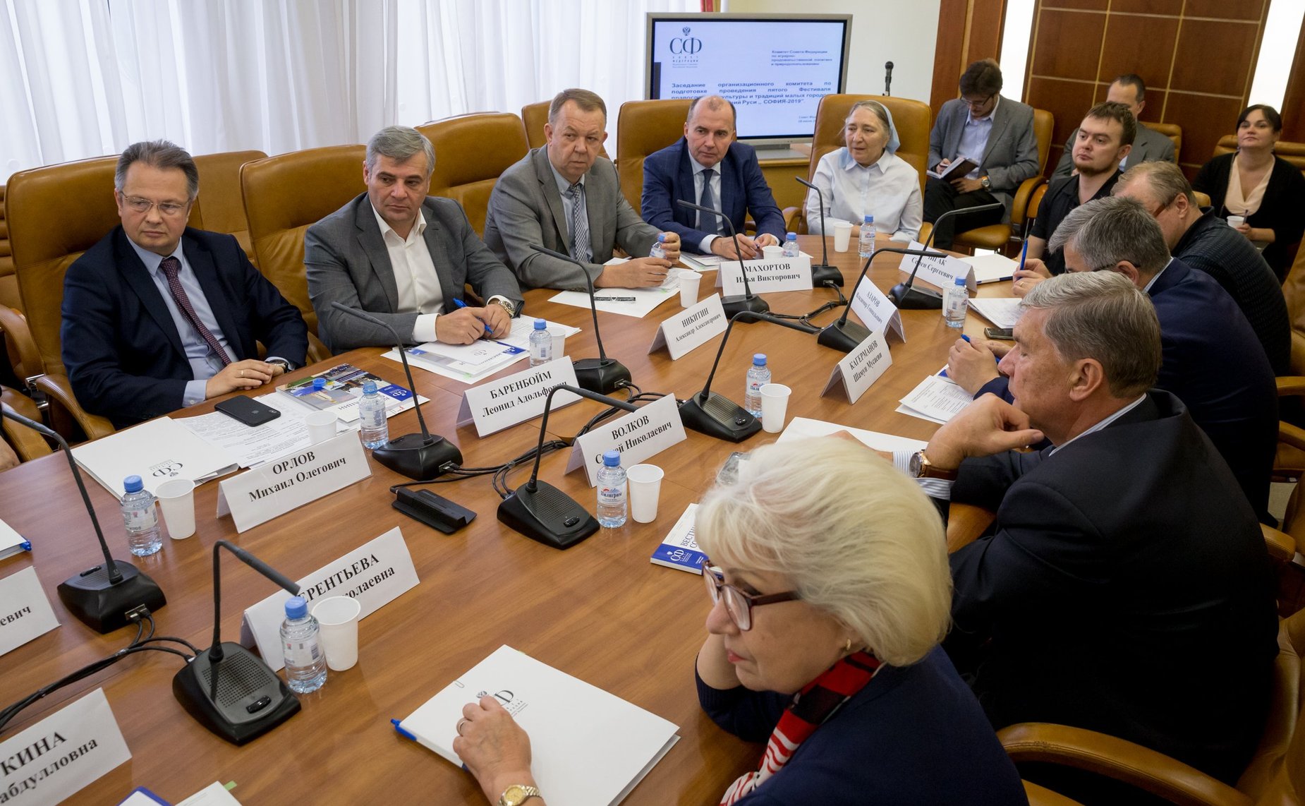 Заседание организационного комитета по подготовке проведения V Фетиваля православной культуры и традиции малых городов и сельских поселений Руси «София-2019»