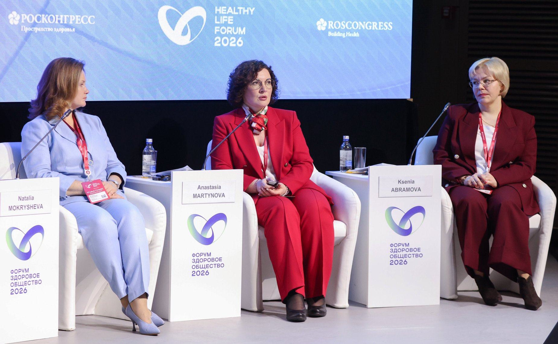 Сессия «Диабет под контролем: современные решения для пациентов». Форум «Здоровое общество»