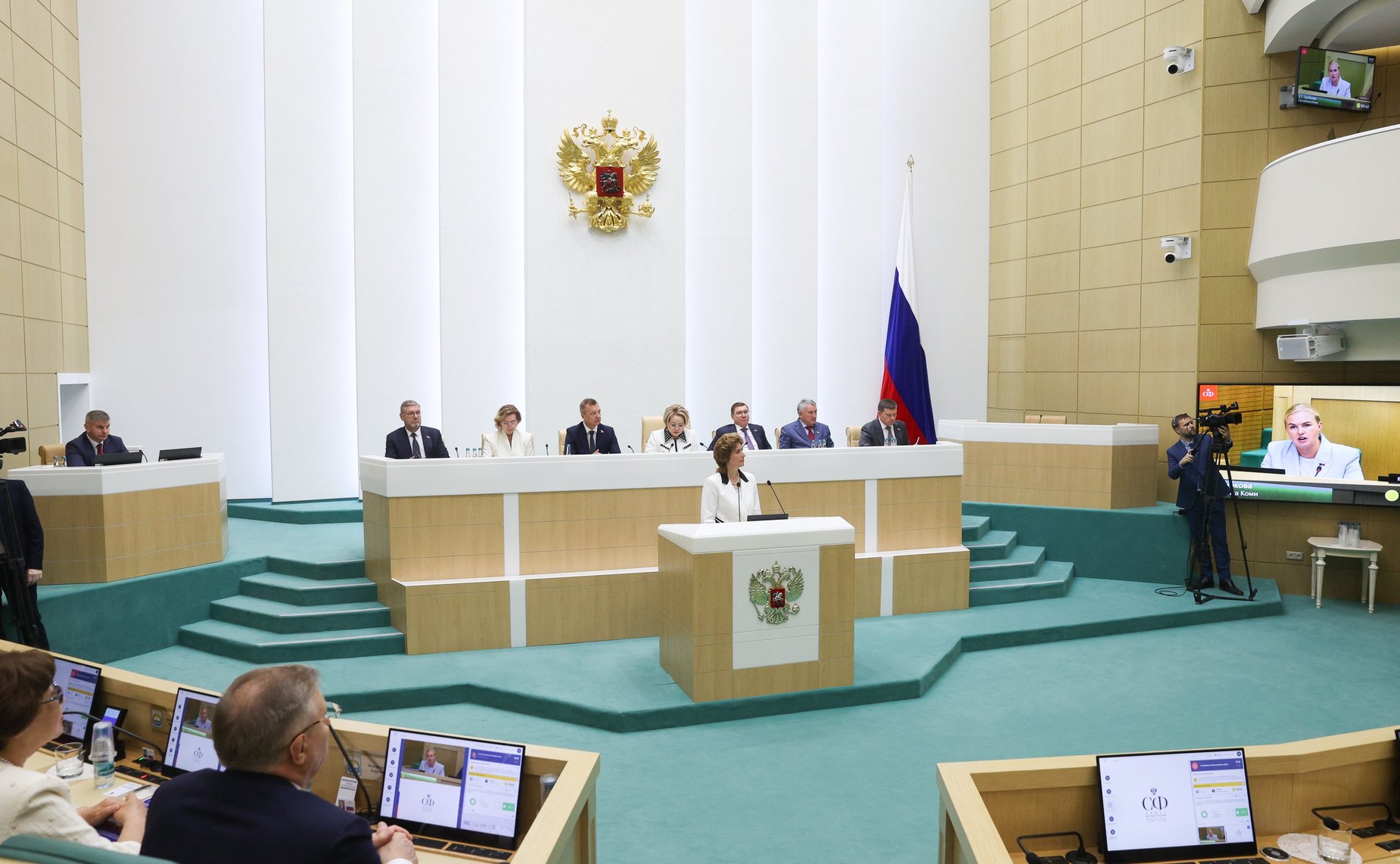 618-е заседание Совета Федерации