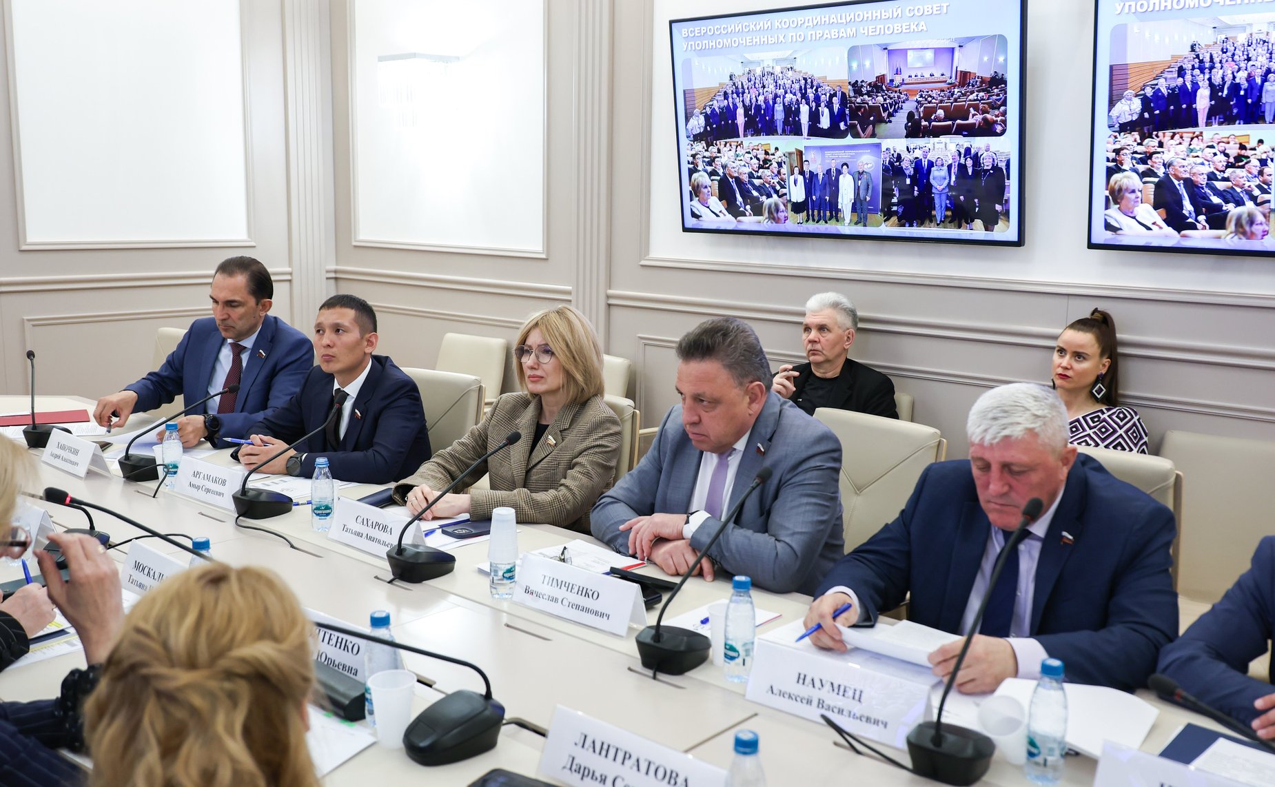 Заседание рабочей группы по законодательному обеспечению прав и законных интересов граждан Российской Федерации – участников специальной военной операции и членов их семей