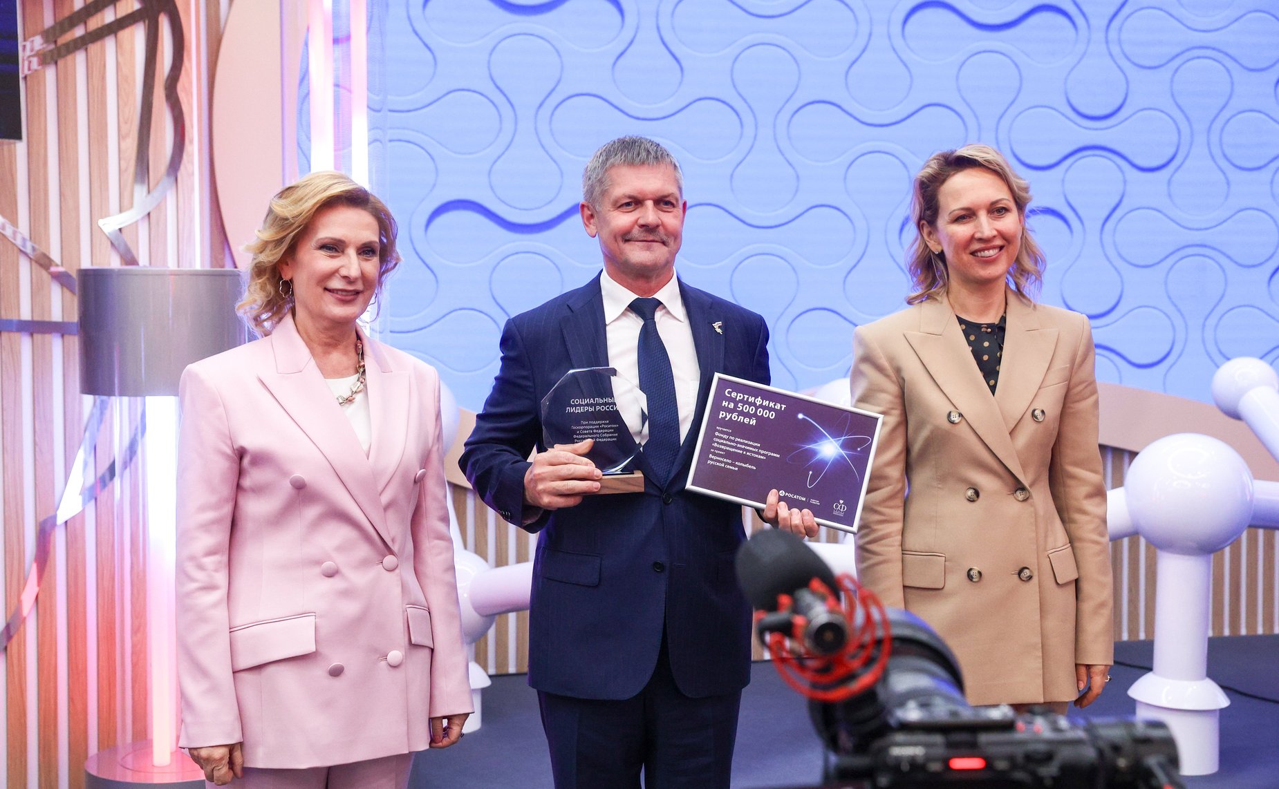 В рамках Форума социальных инноваций регионов наградили лауреатов премии «Социальные лидеры России»