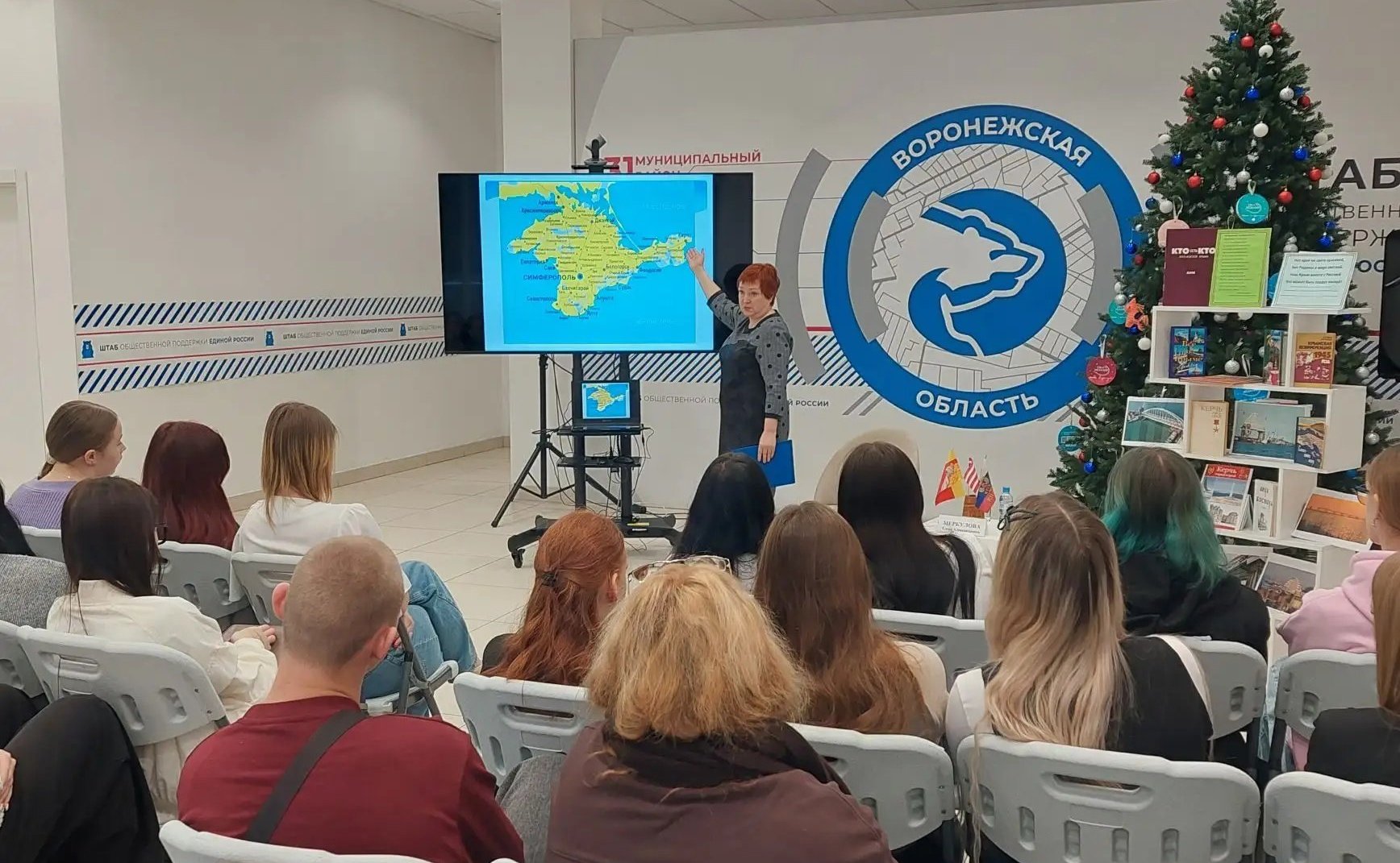 Открытый урок отечественной истории, в котором приняли участие студенты отделения экономики, сервиса и туризма Воронежского государственного промышленно-гуманитарного колледжа