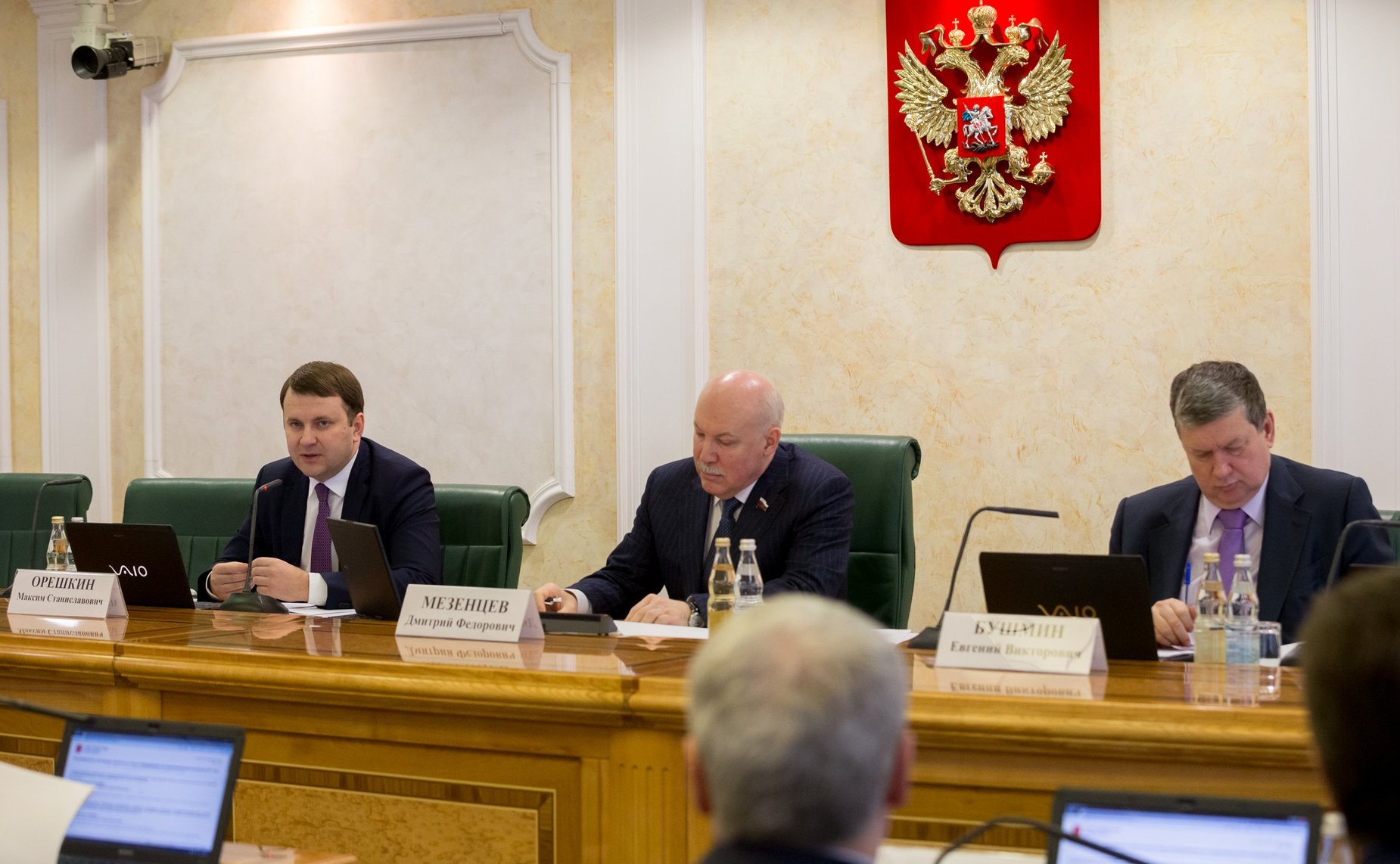 Расширенное заседание Комитета СФ по экономической политике