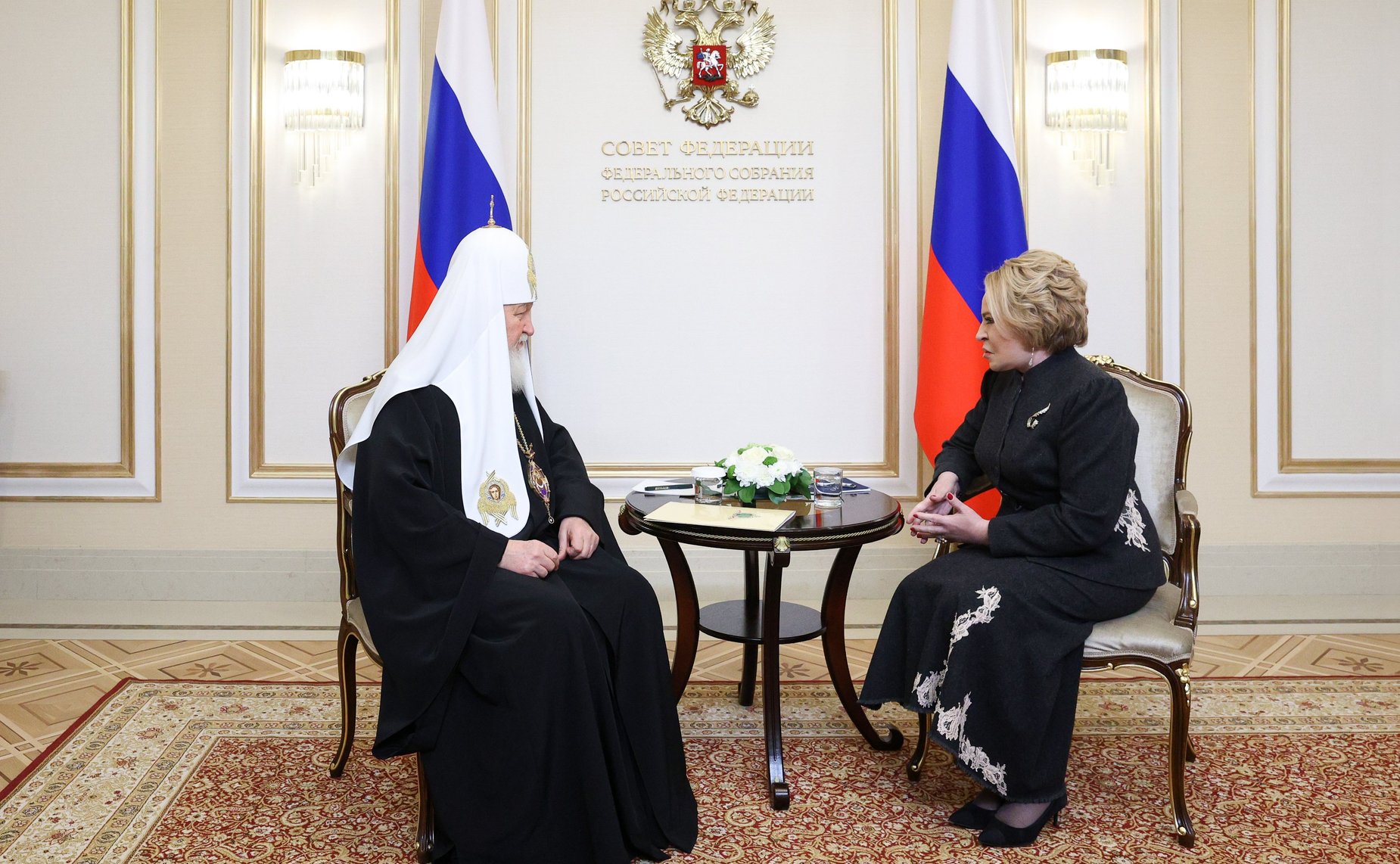 XIV Рождественские парламентские встречи