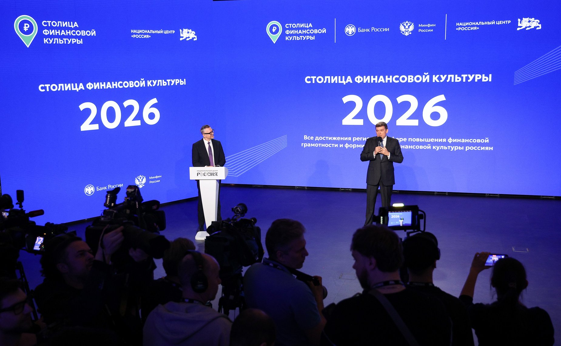 Заместитель Председателя Совета Федерации Николай Журавлев принял участие в церемонии подведения итогов и награждения победителей второго Всероссийского конкурса «Столица финансовой культуры»
