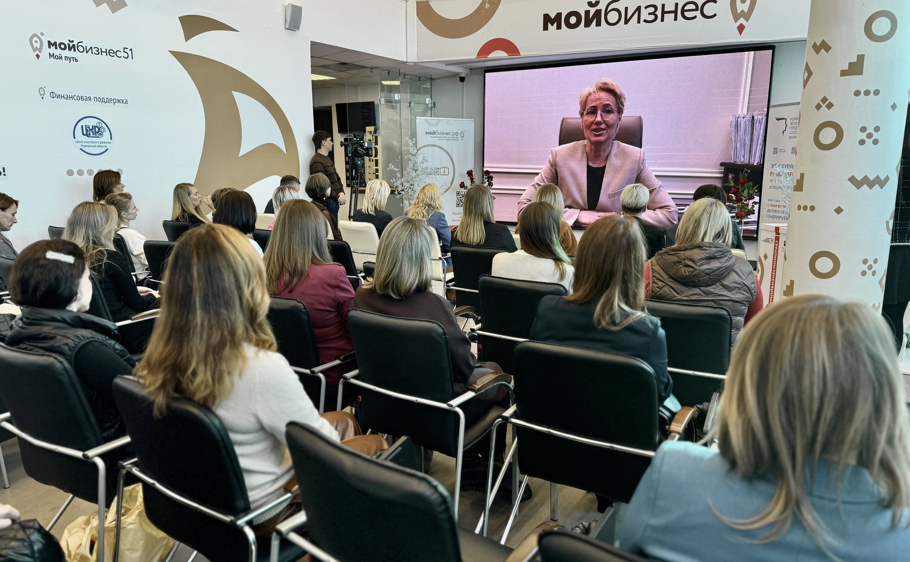 Татьяна Сахарова приняла участие в мероприятиях Недели женского предпринимательства в Мурманске