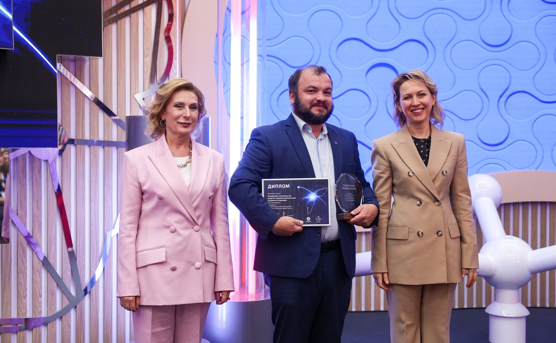 В рамках Форума социальных инноваций регионов наградили лауреатов премии «Социальные лидеры России»