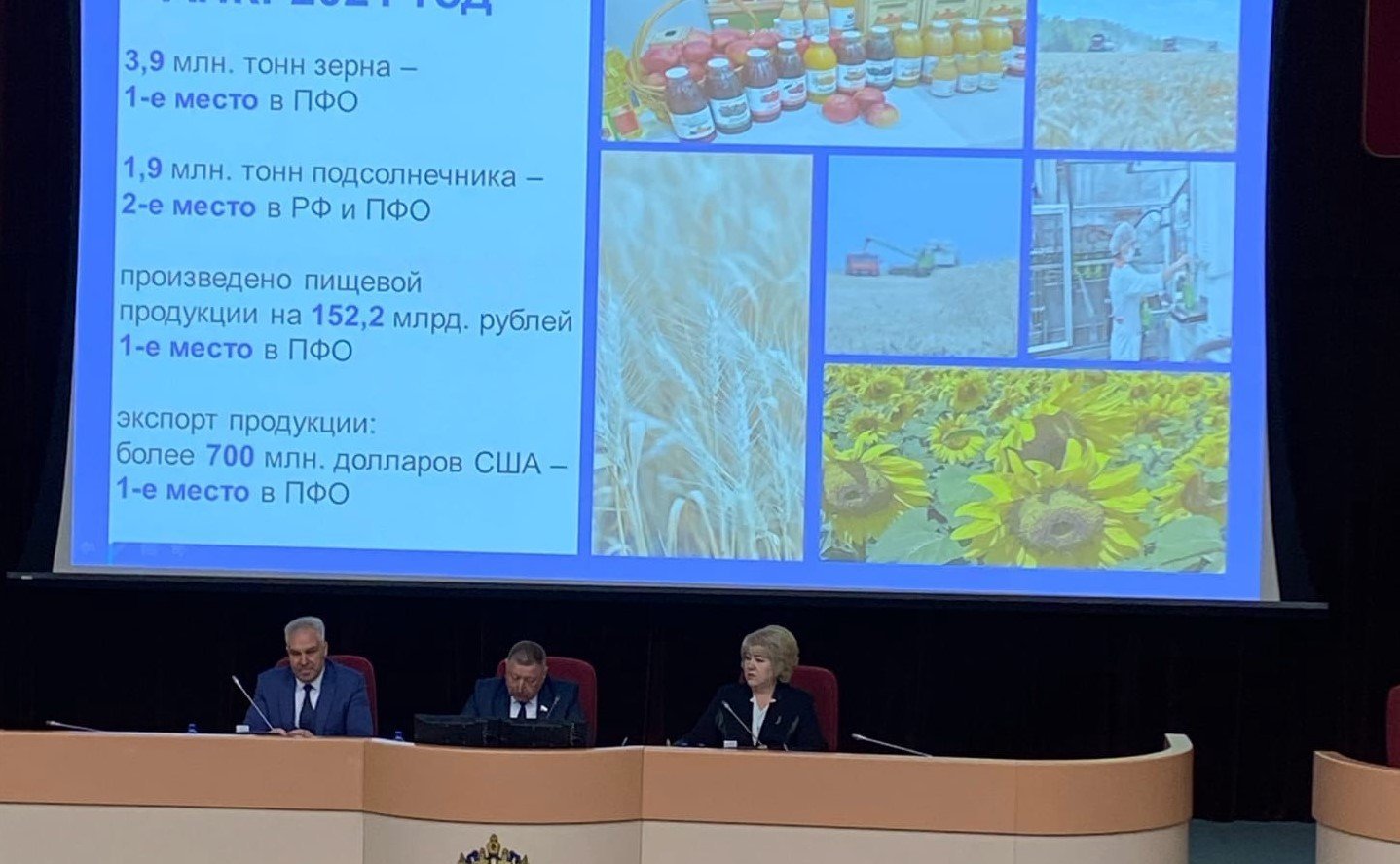 Олег Алексеев принял участие в работе сессии регионального парламента