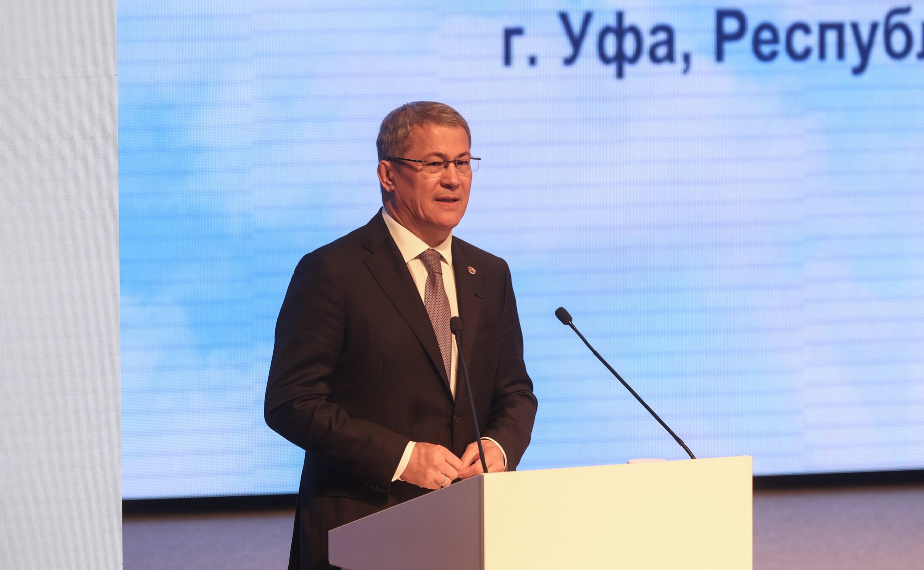 Пленарное заседание X Форума регионов России и Беларуси